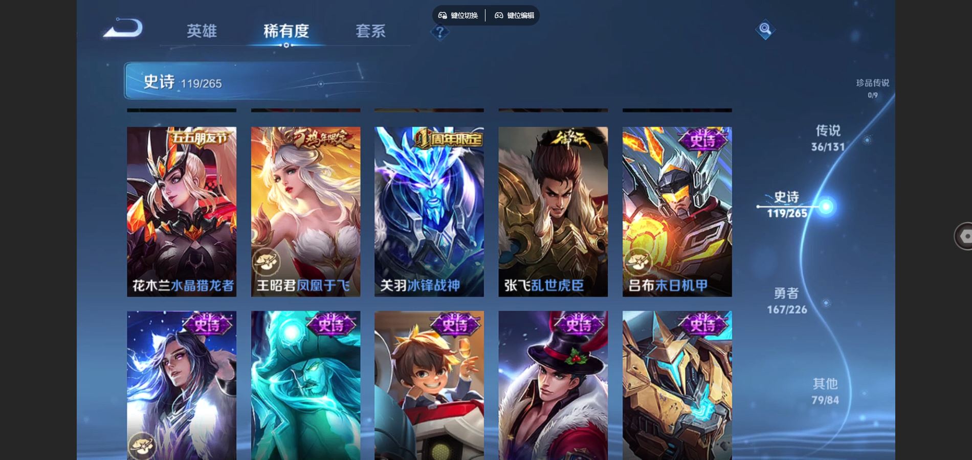 WZCMW3385544王者荣耀账号详情图19