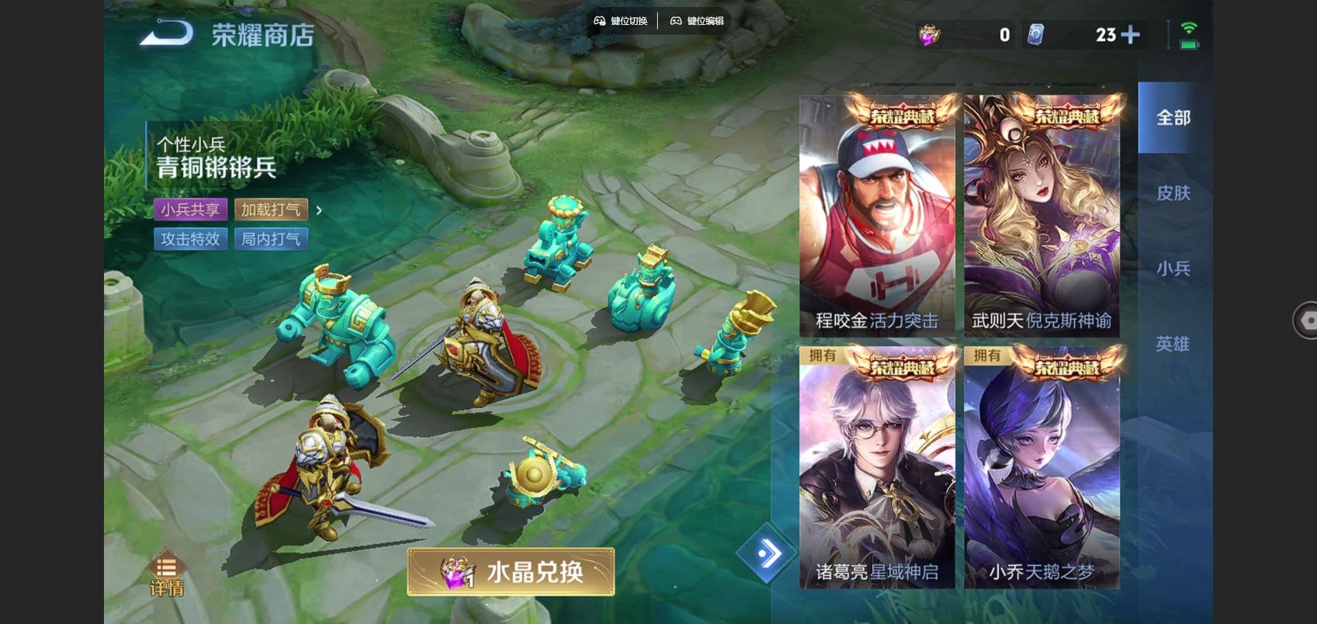 WZCMW3385544王者荣耀账号详情图25