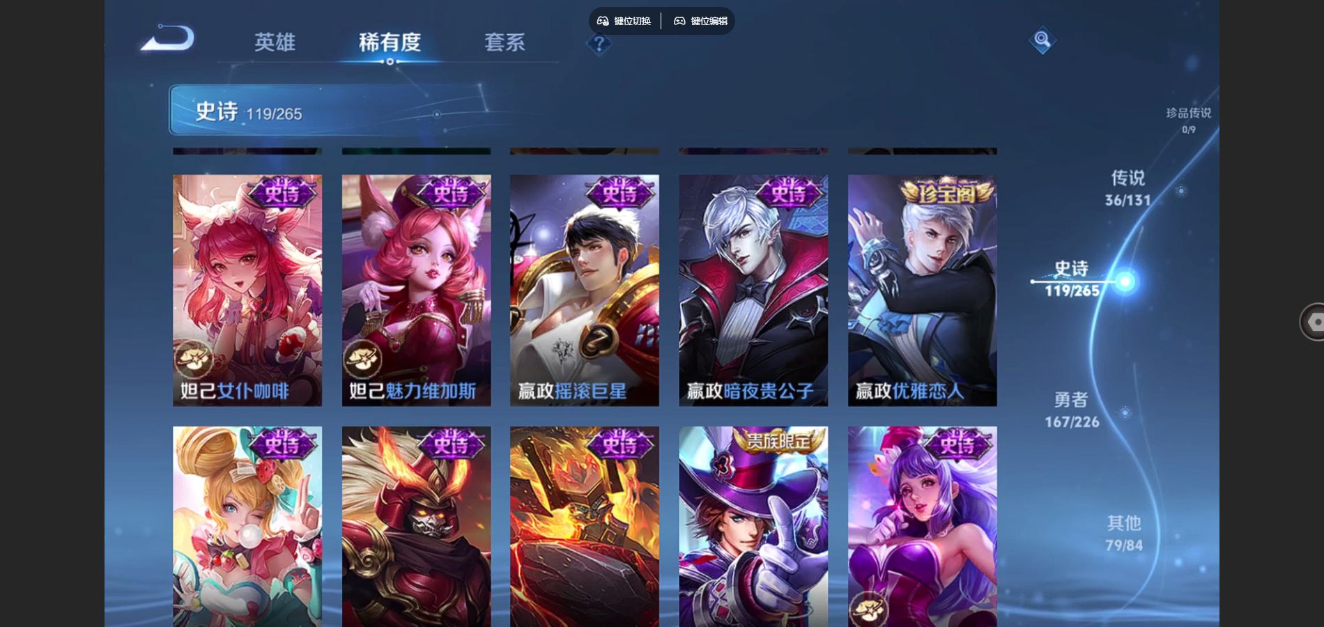 WZCMW3385544王者荣耀账号详情图27