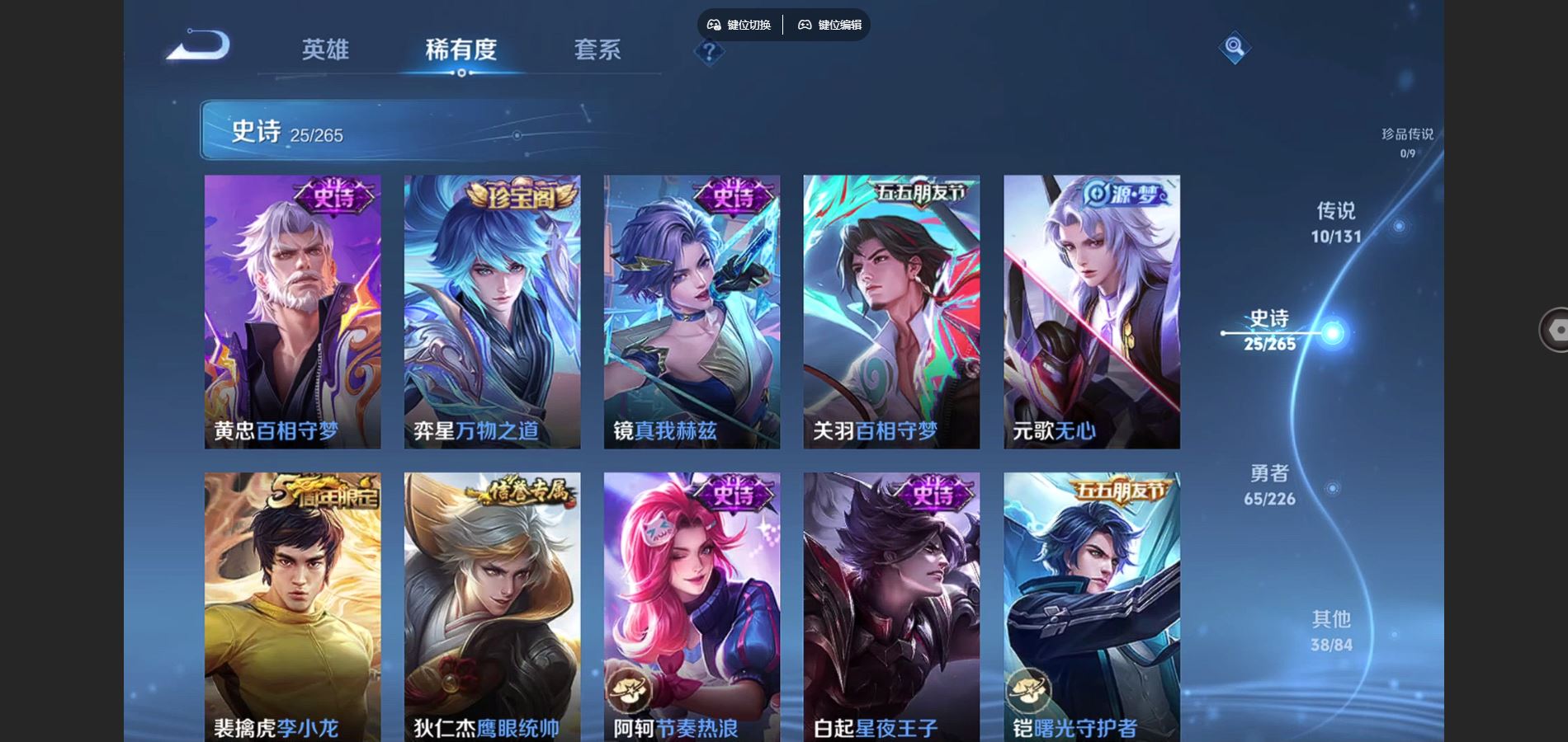 WZCMW3385540王者荣耀账号详情图7