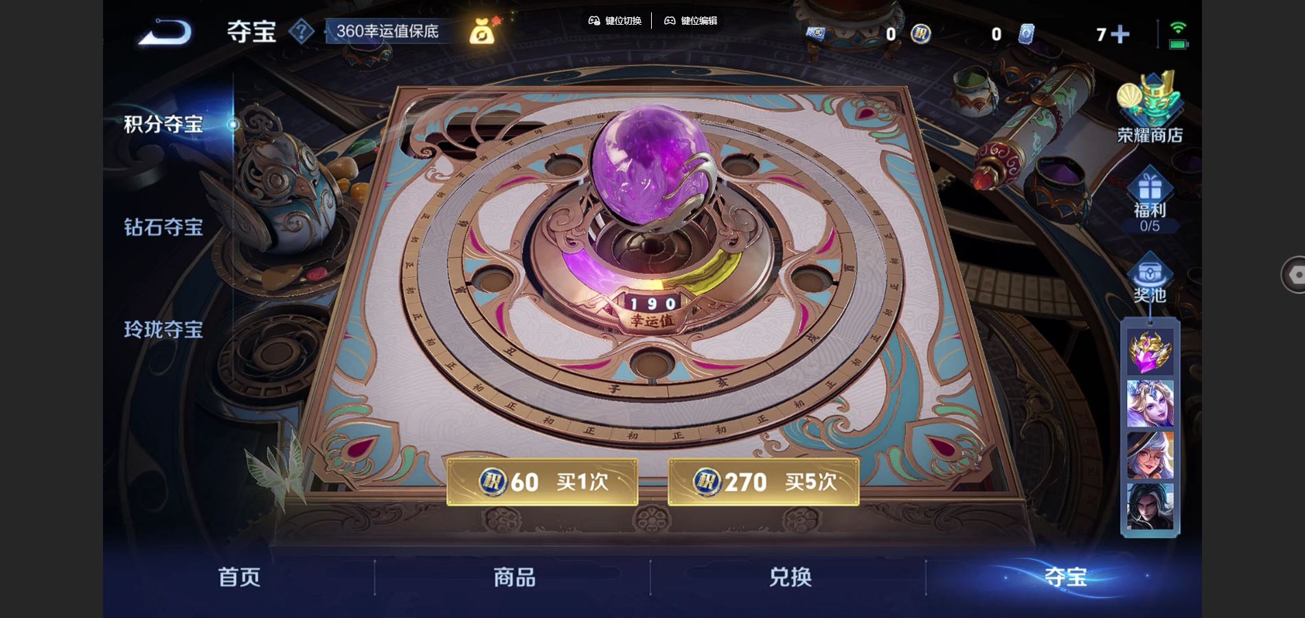 WZCMW3385540王者荣耀账号详情图13