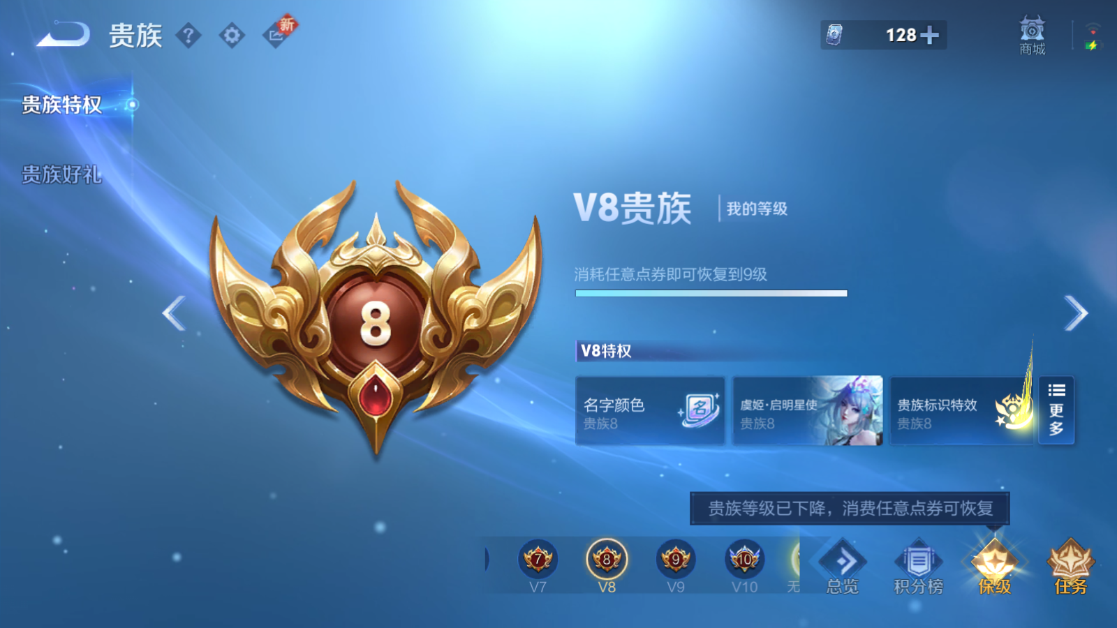 WZCMW3385539王者荣耀账号详情图2