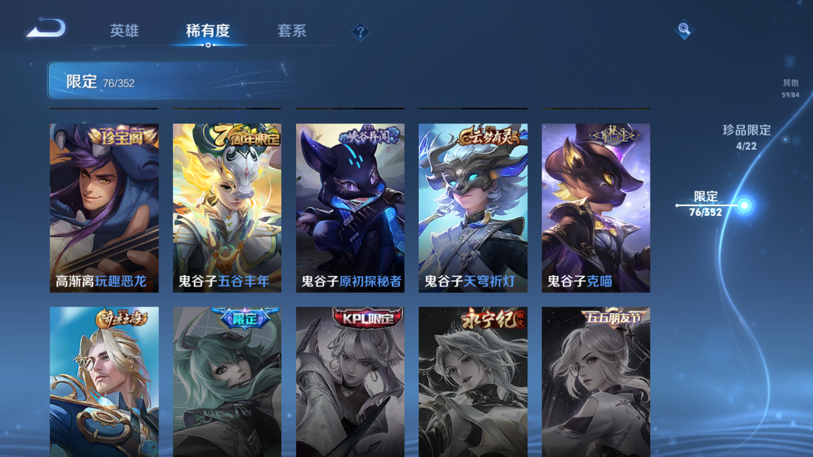 WZCMW3385525王者荣耀账号详情图12