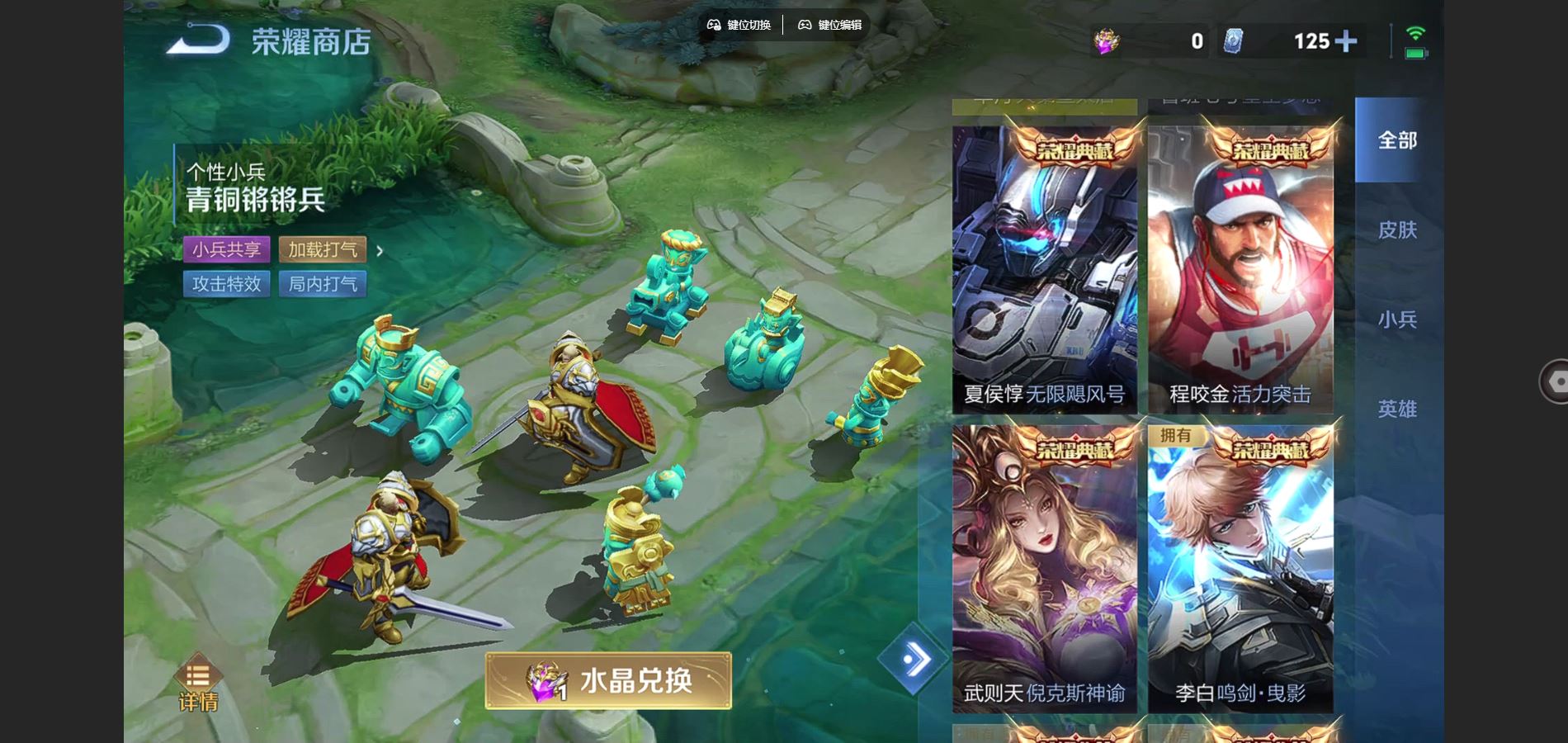 WZCMW3385510王者荣耀账号详情图17 WZCMW3385510王者荣耀账号详情图17