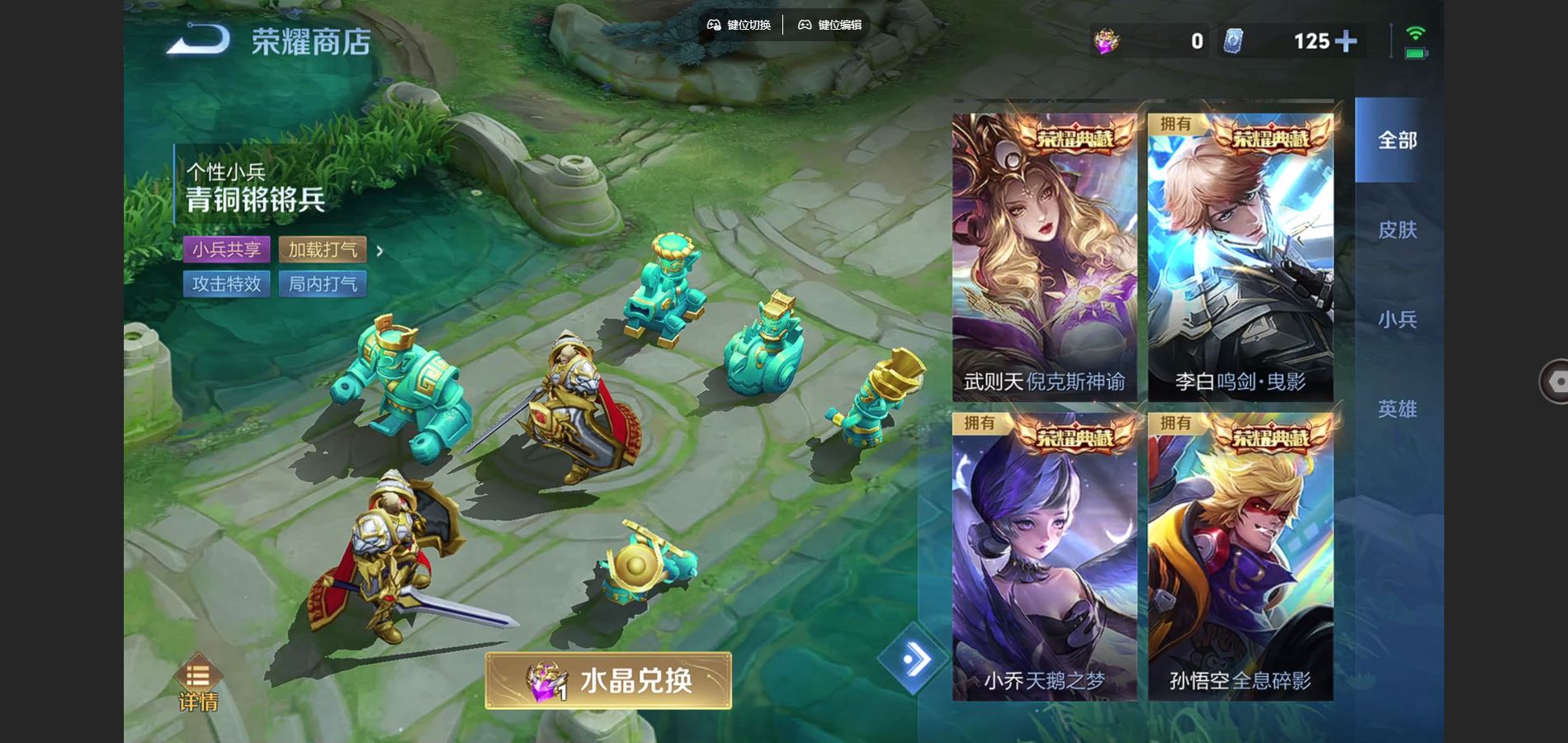 WZCMW3385510王者荣耀账号详情图11 WZCMW3385510王者荣耀账号详情图11