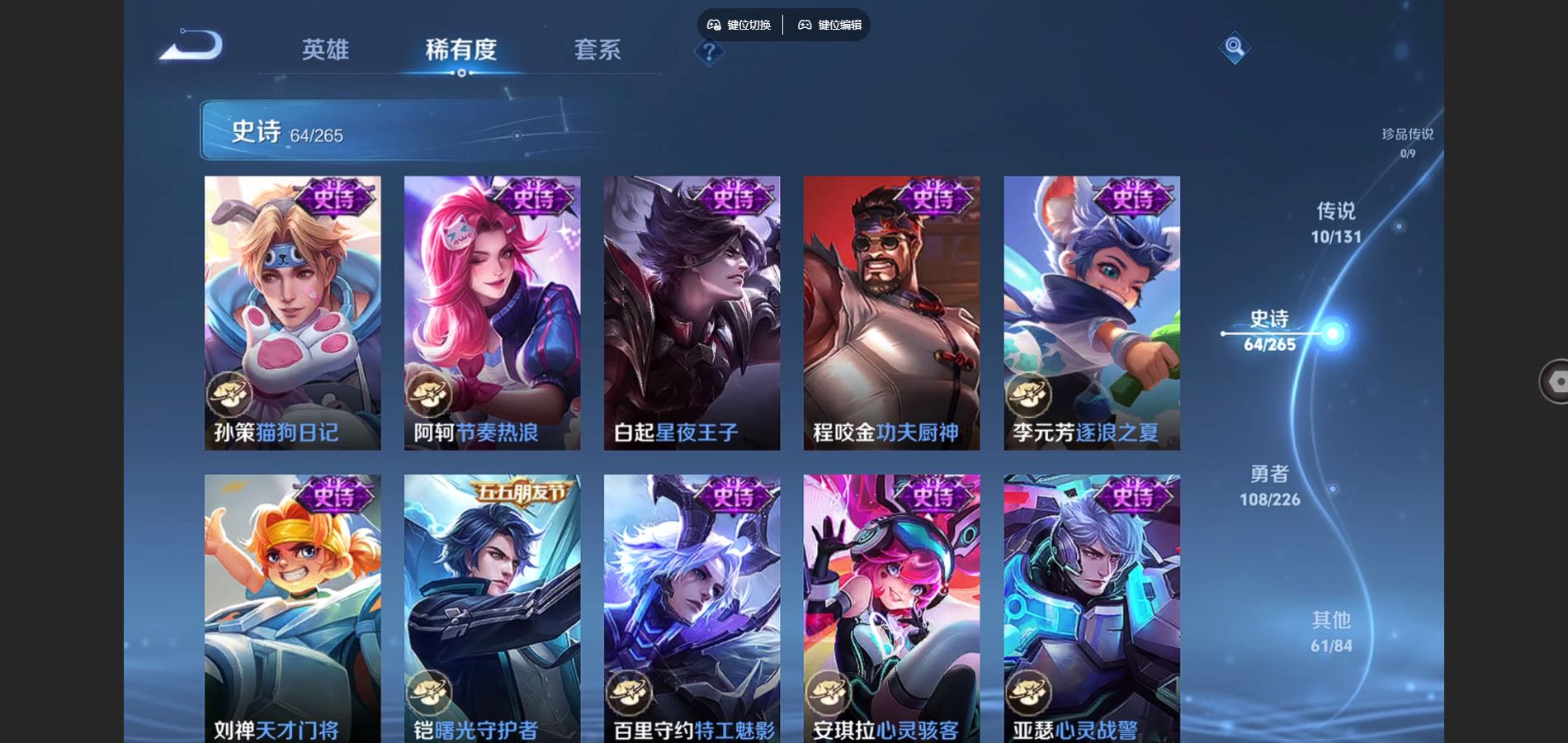 WZCMW3385510王者荣耀账号详情图18 WZCMW3385510王者荣耀账号详情图18