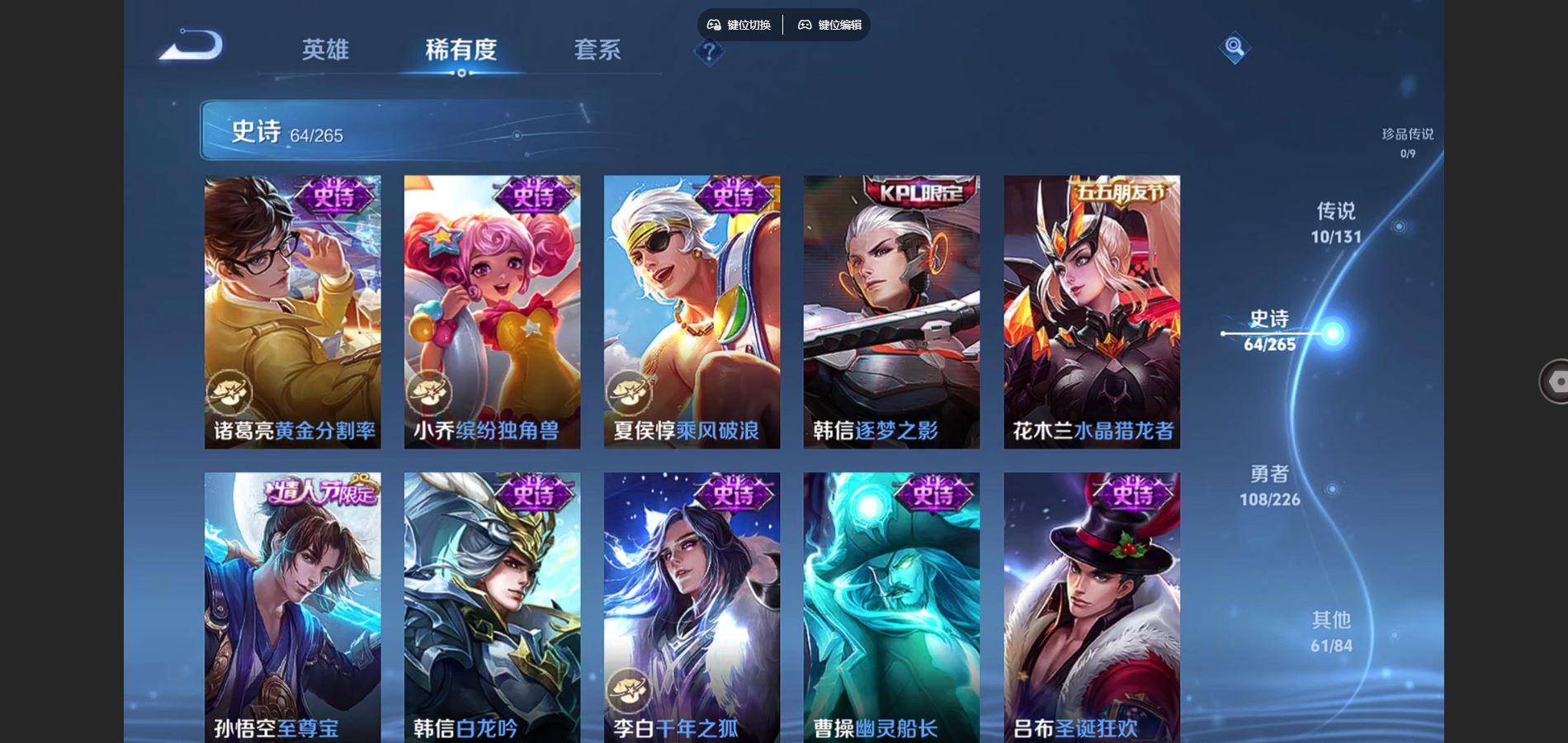 WZCMW3385510王者荣耀账号详情图12 WZCMW3385510王者荣耀账号详情图12