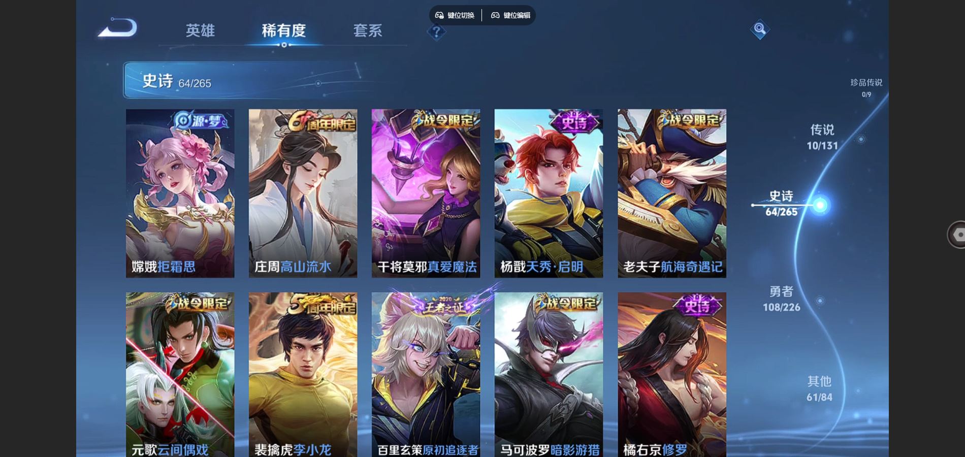 WZCMW3385510王者荣耀账号详情图14 WZCMW3385510王者荣耀账号详情图14