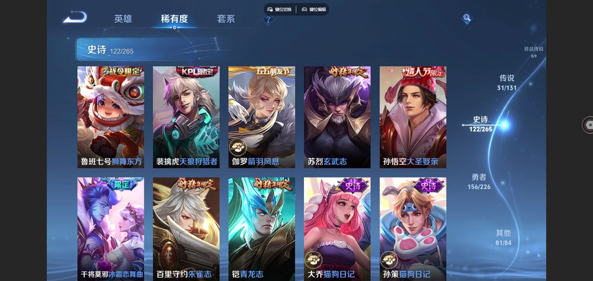 WZCMW3385509王者荣耀账号详情图17