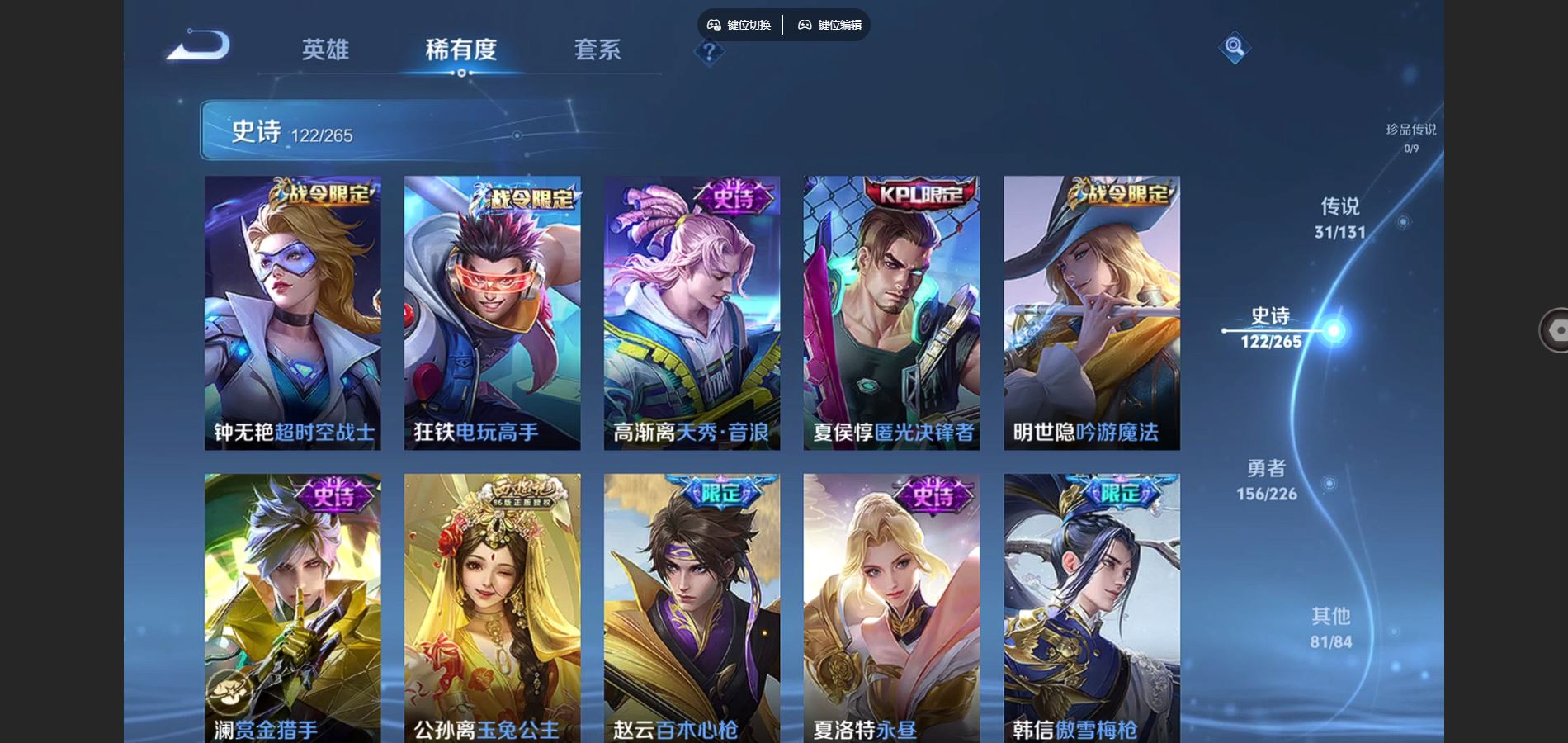 WZCMW3385509王者荣耀账号详情图13