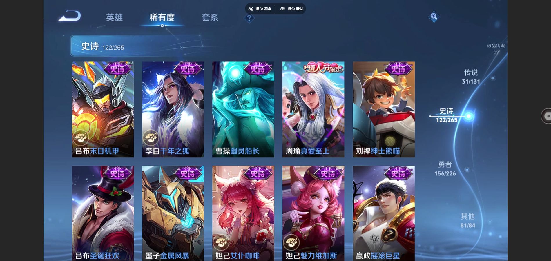 WZCMW3385509王者荣耀账号详情图21