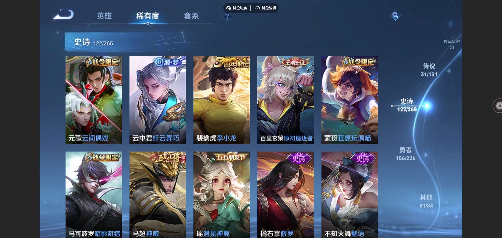 WZCMW3385509王者荣耀账号详情图15