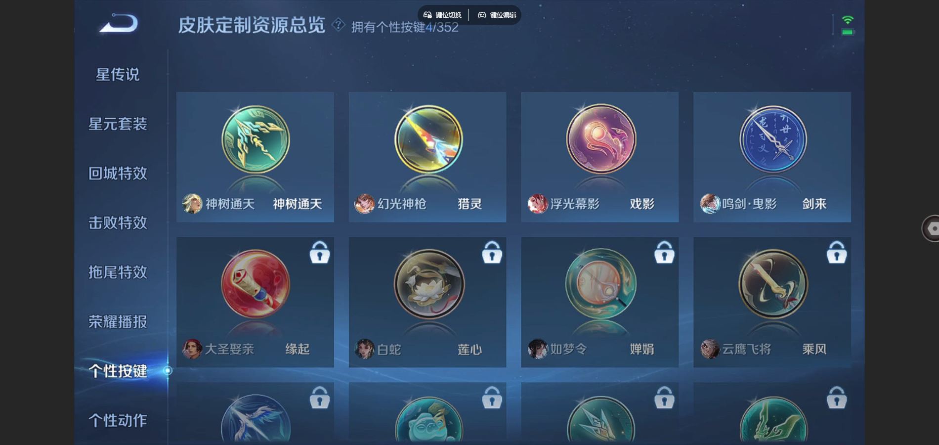 WZCMW3385583王者荣耀账号详情图12