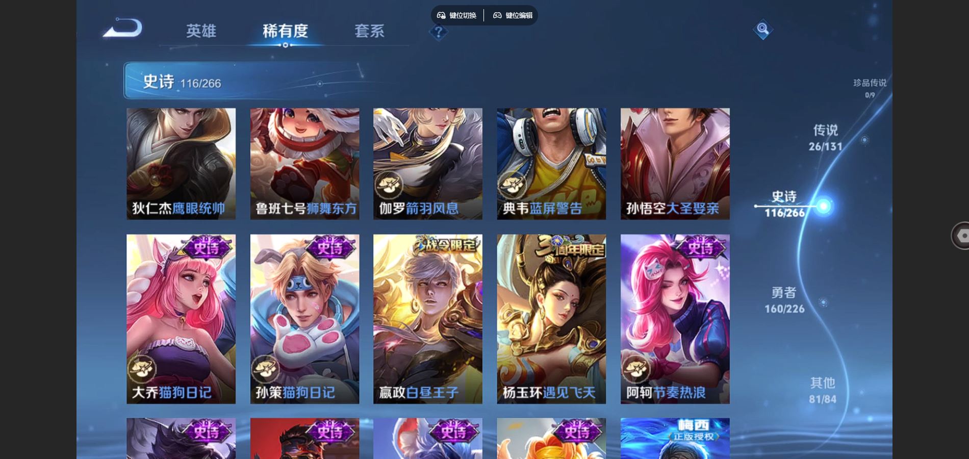 WZCMW3385583王者荣耀账号详情图11