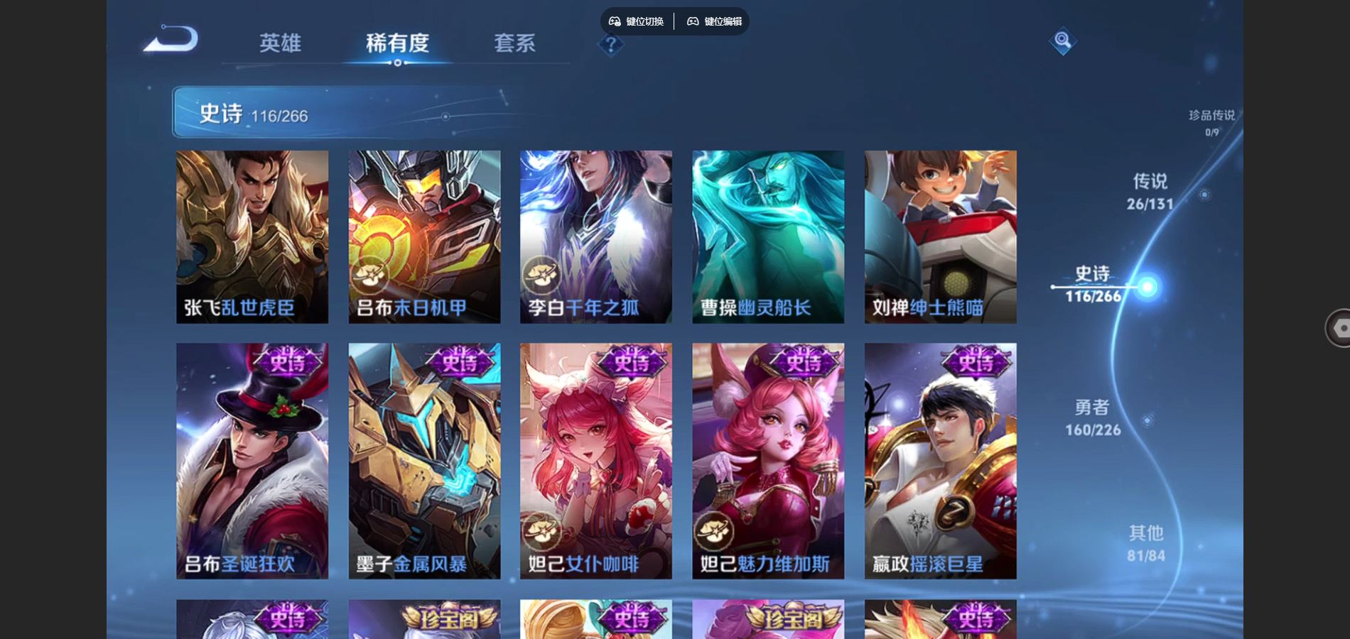 WZCMW3385583王者荣耀账号详情图19