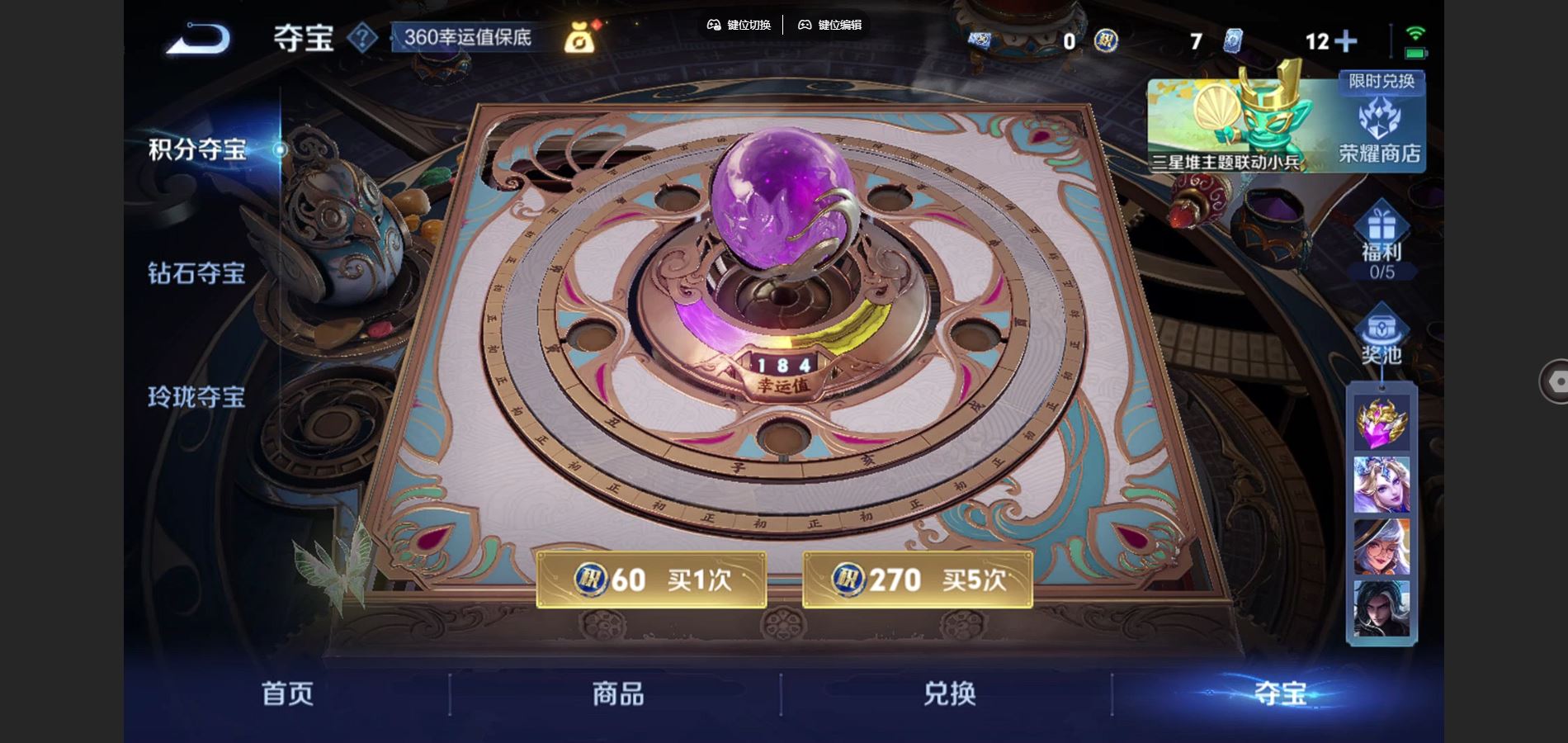 WZCMW3385583王者荣耀账号详情图25