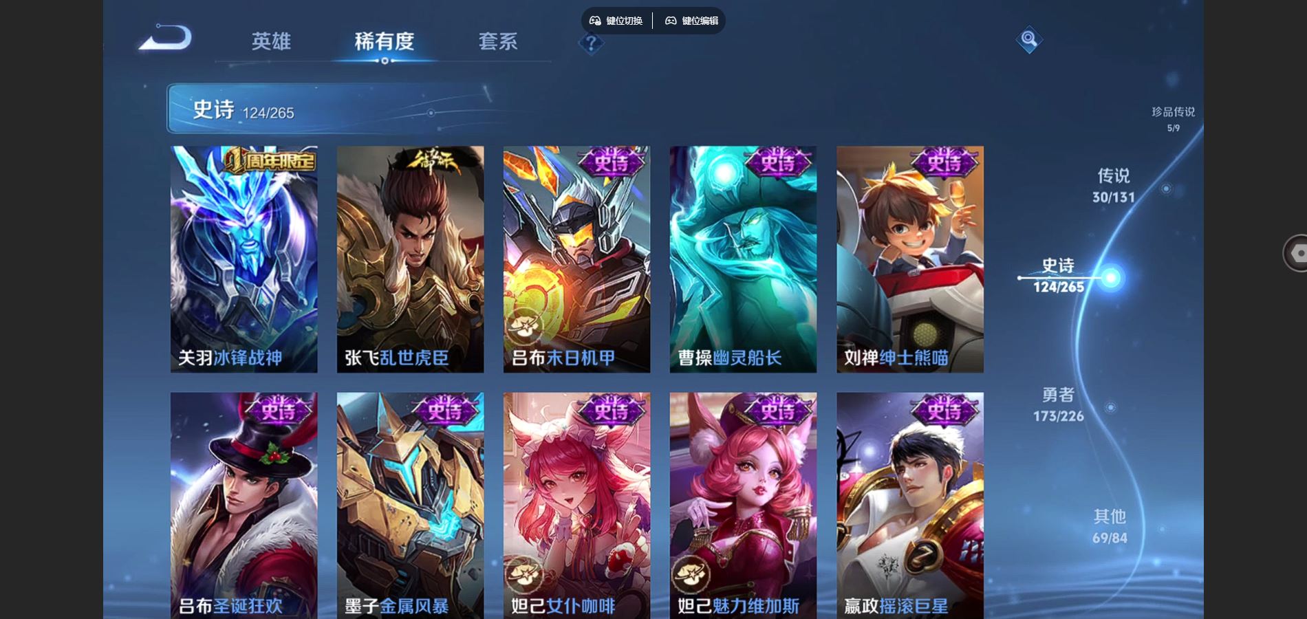 WZCMW3385570王者荣耀账号详情图21