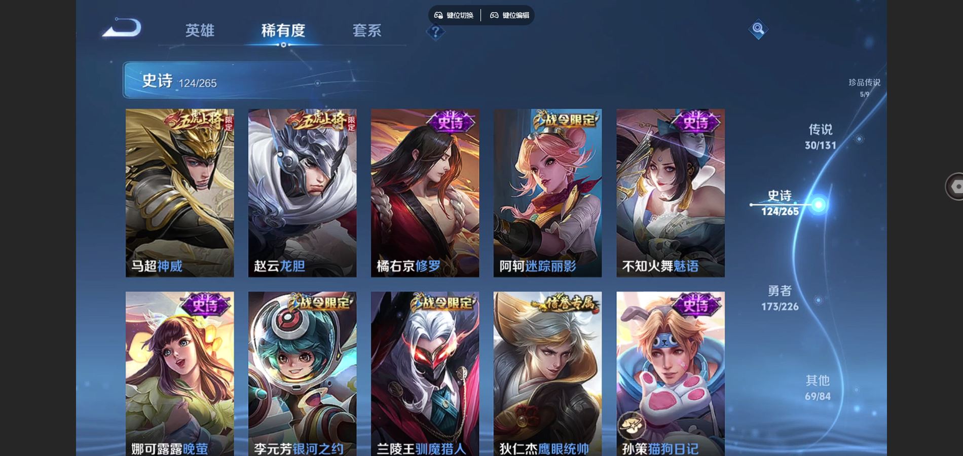 WZCMW3385570王者荣耀账号详情图18