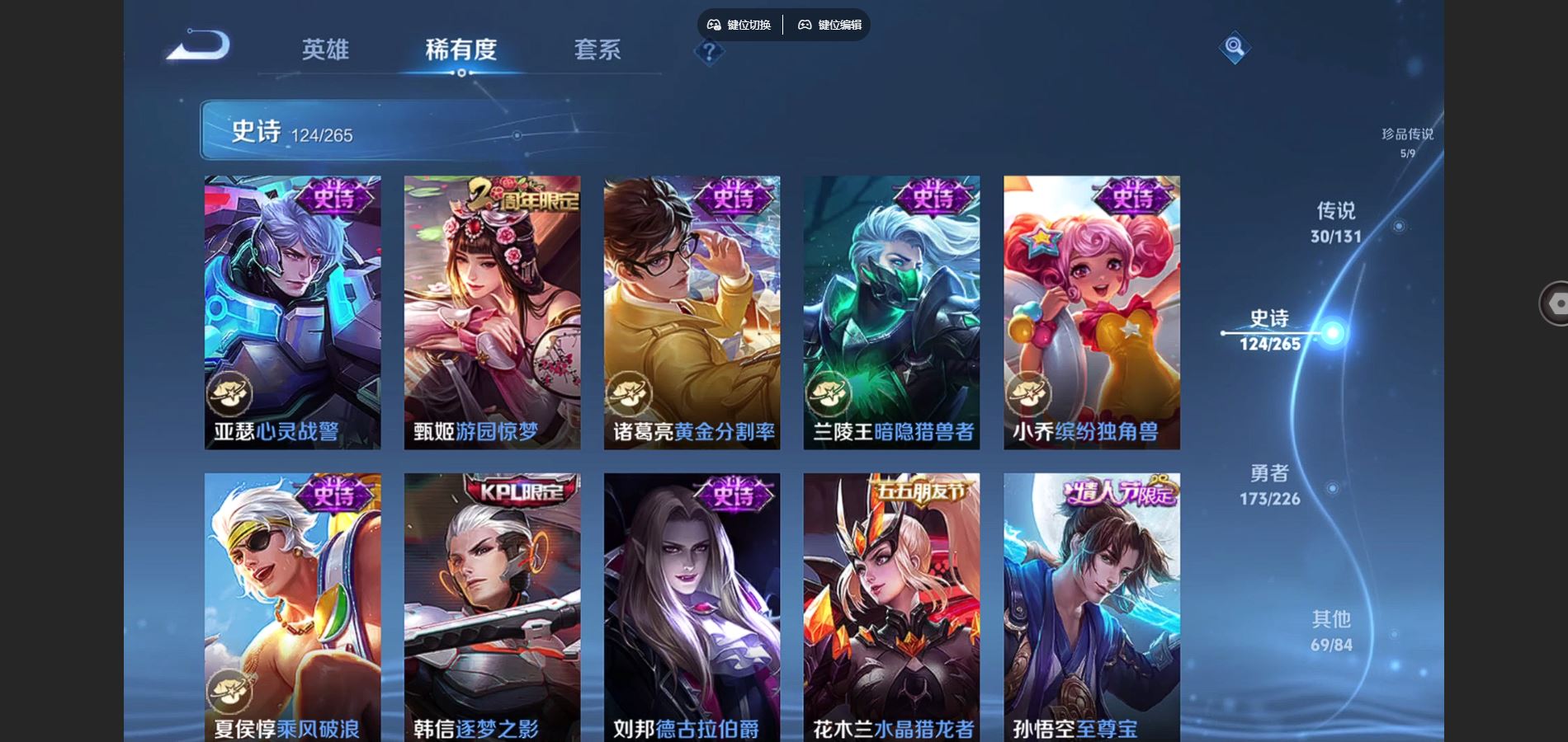 WZCMW3385570王者荣耀账号详情图20