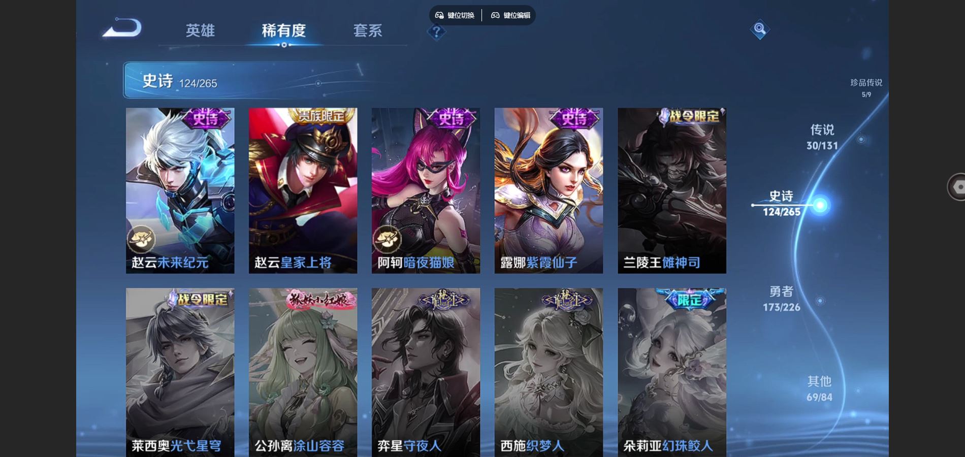 WZCMW3385570王者荣耀账号详情图23