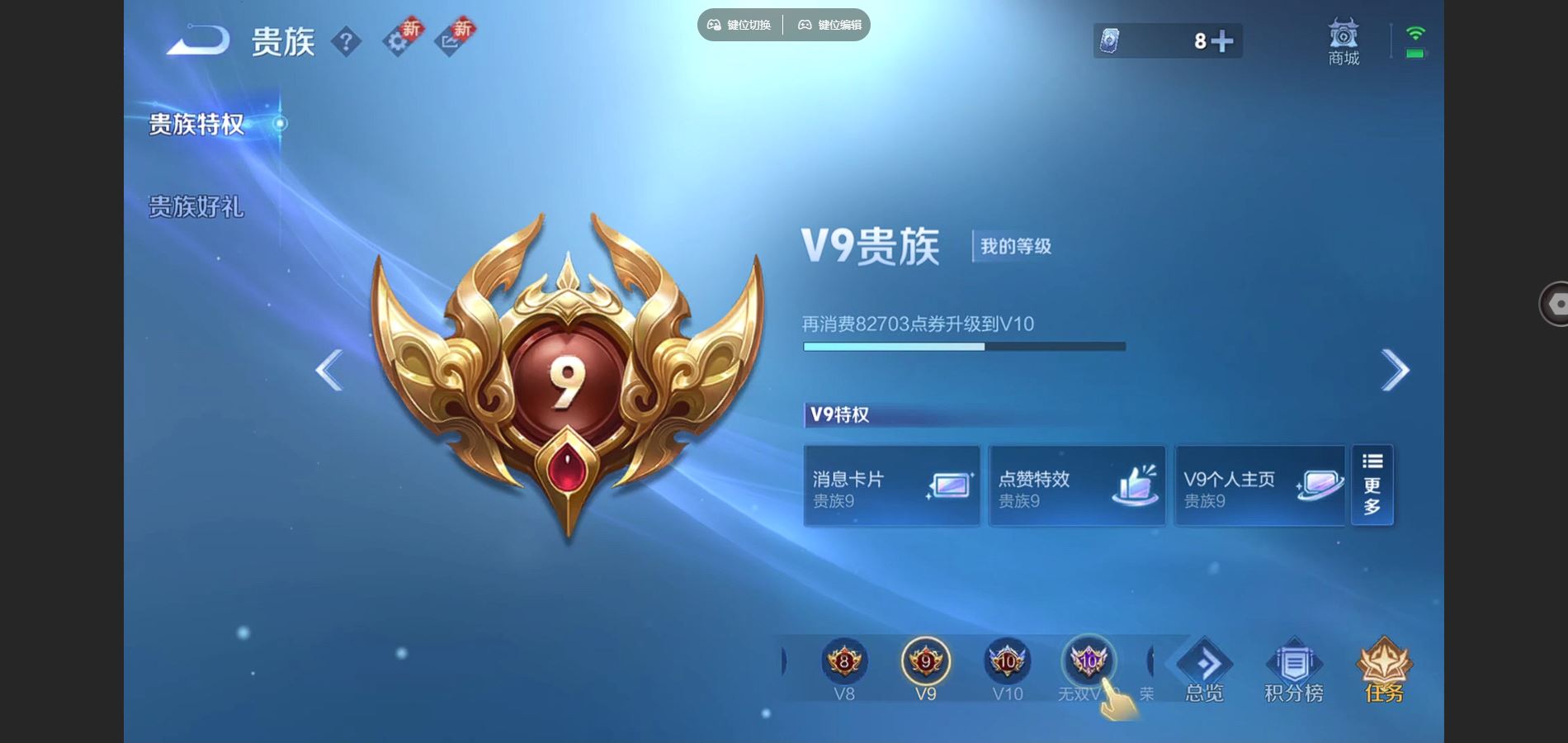 WZCMW3385569王者荣耀账号详情图5