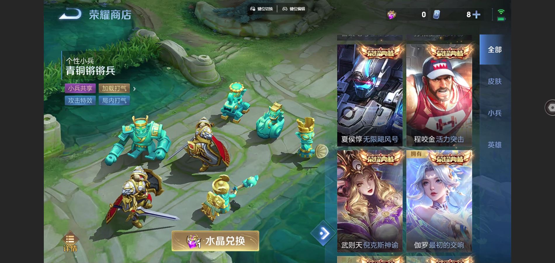 WZCMW3385569王者荣耀账号详情图21