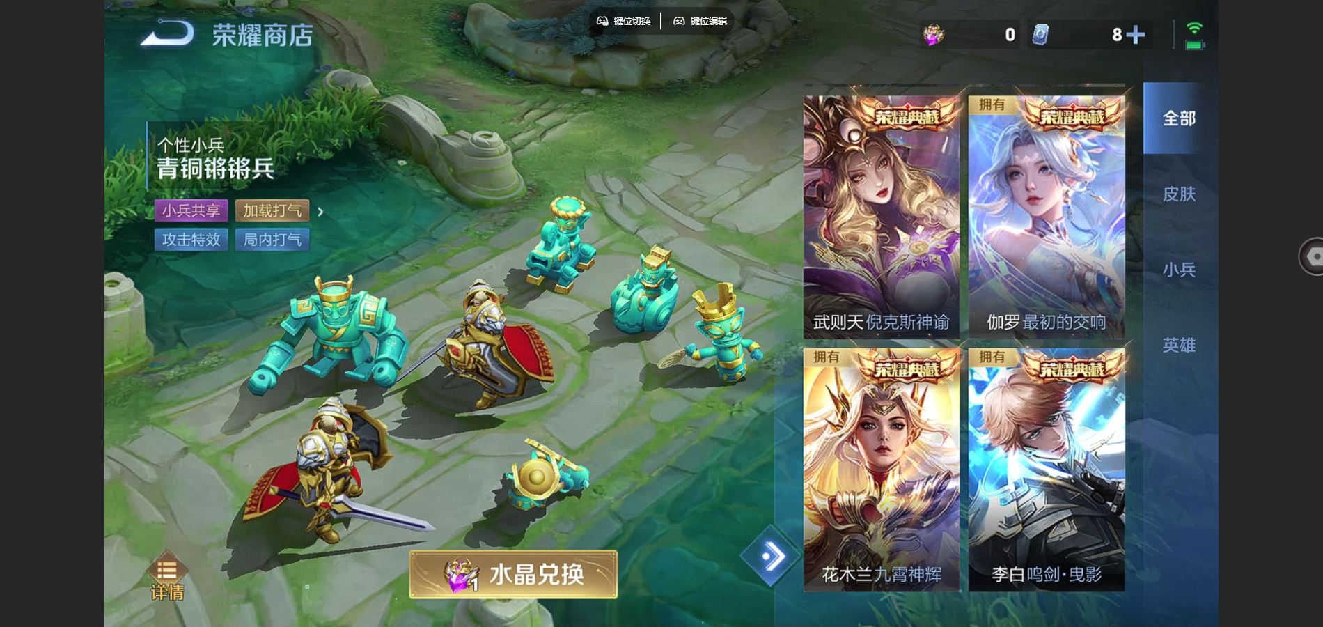 WZCMW3385569王者荣耀账号详情图27