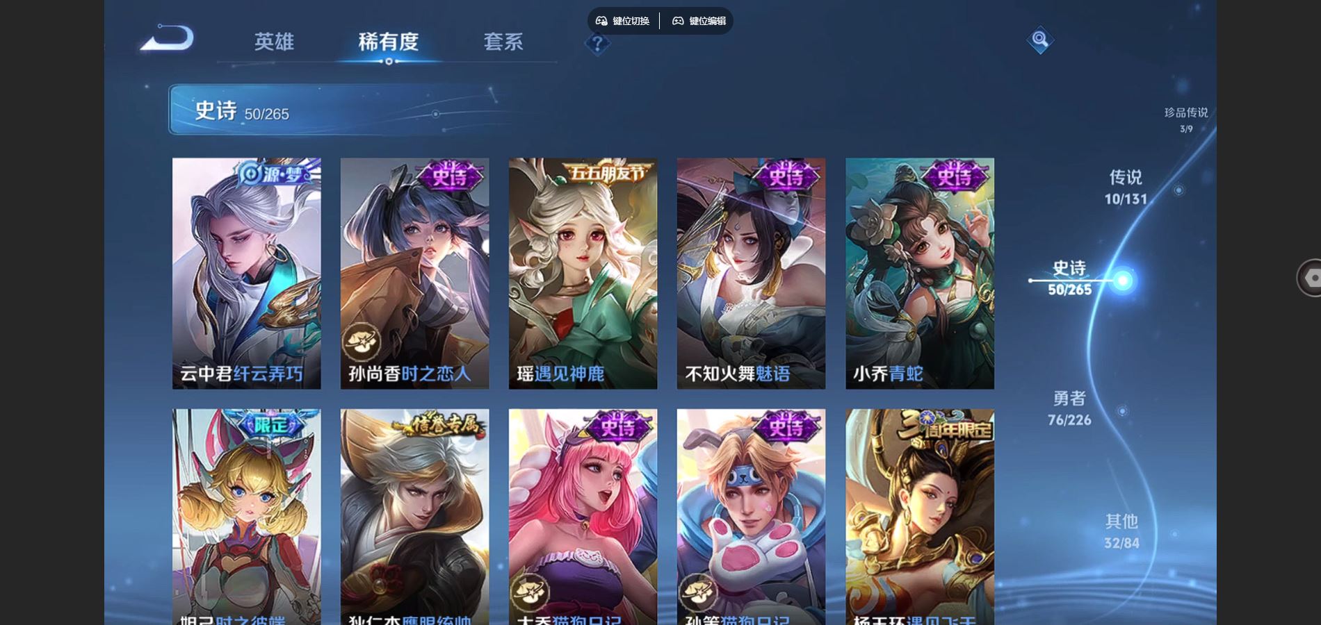 WZCMW3385568王者荣耀账号详情图9