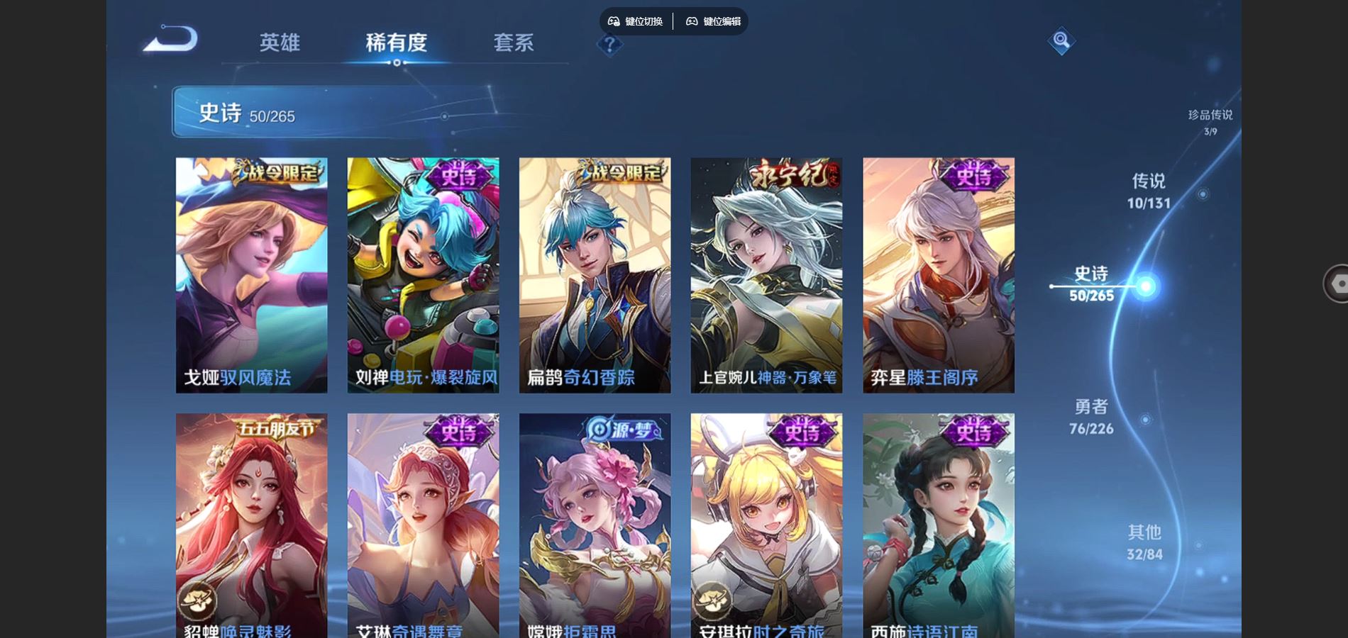 WZCMW3385568王者荣耀账号详情图14