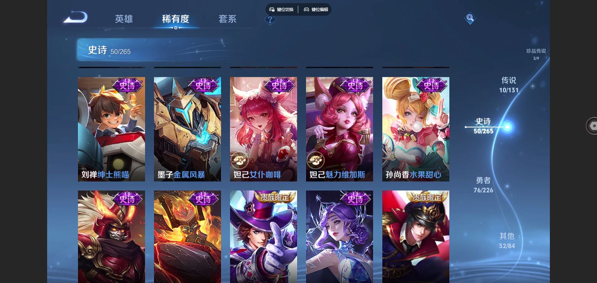 WZCMW3385568王者荣耀账号详情图10