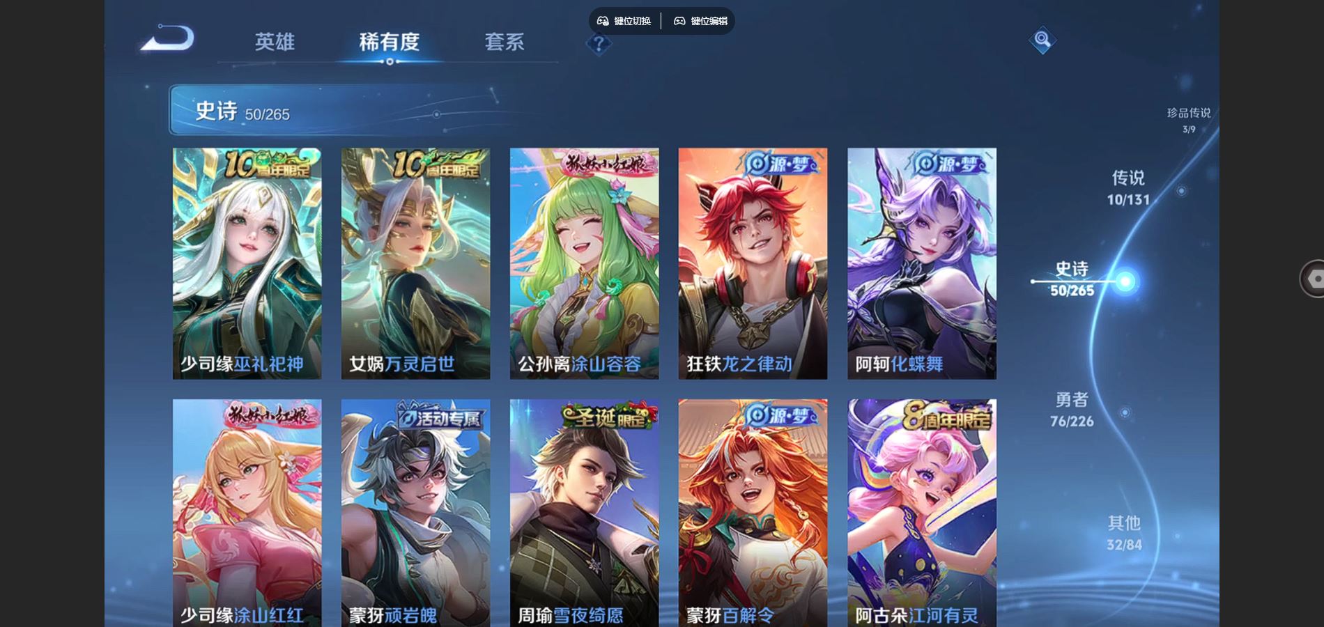 WZCMW3385568王者荣耀账号详情图11