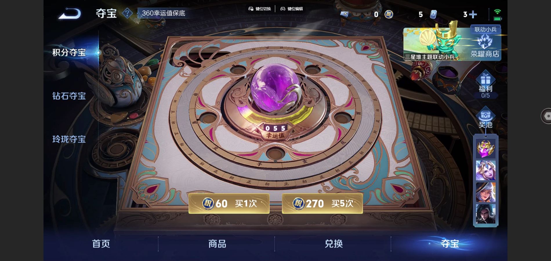 WZCMW3385568王者荣耀账号详情图17