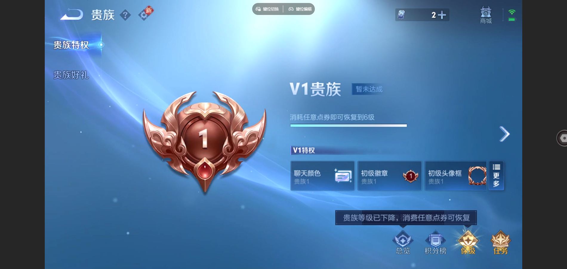 WZCMW3385604王者荣耀账号详情图4