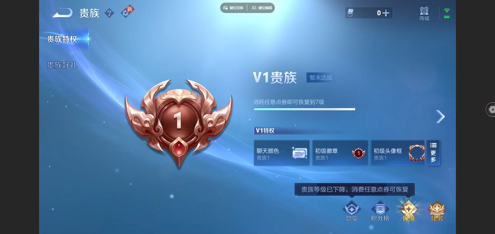 WZCMW3386724王者荣耀账号详情图9