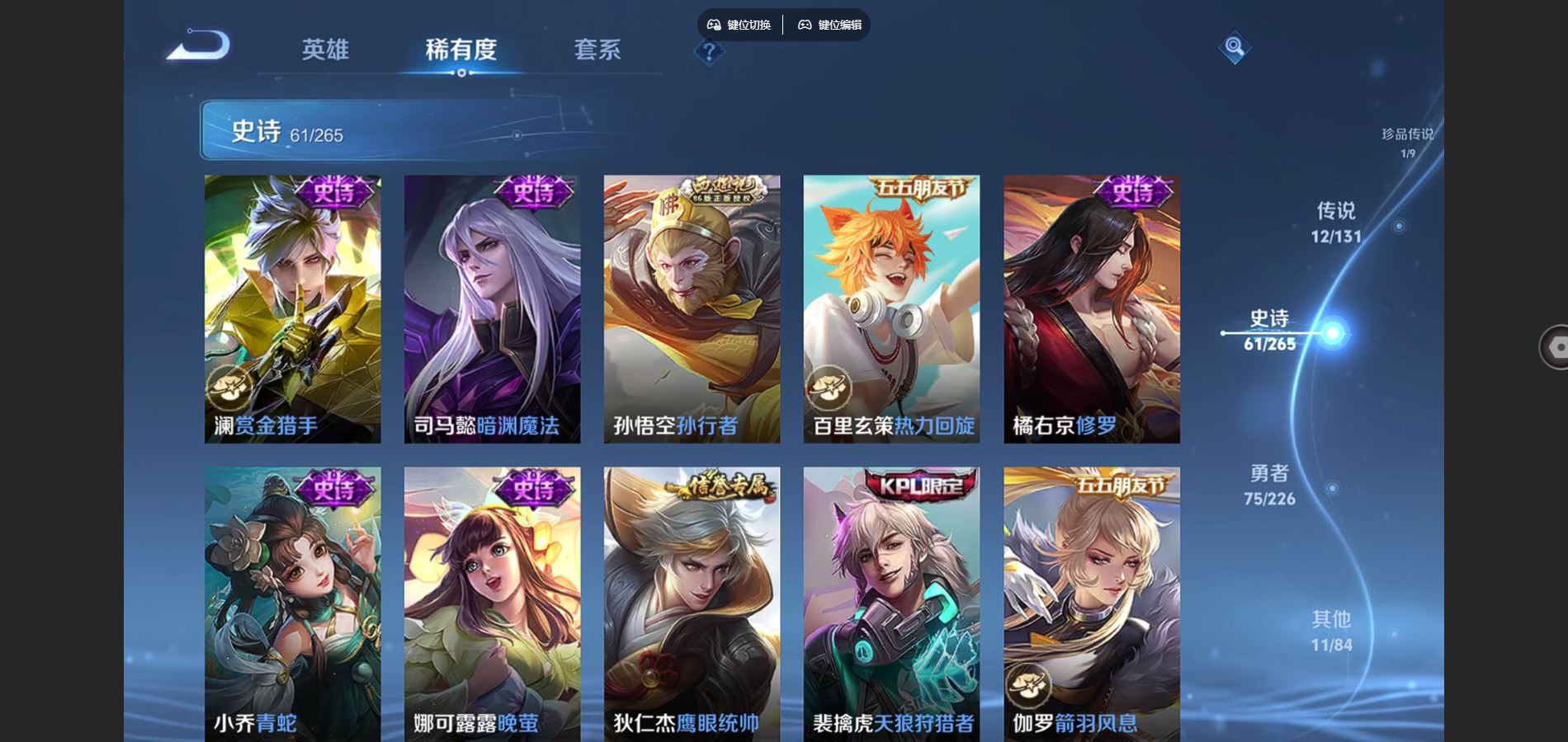 WZCMW3386724王者荣耀账号详情图14