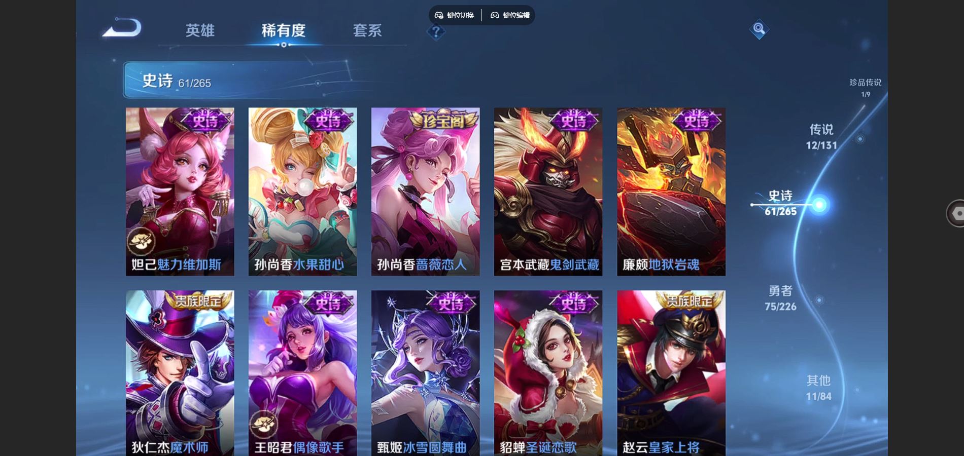 WZCMW3386724王者荣耀账号详情图17