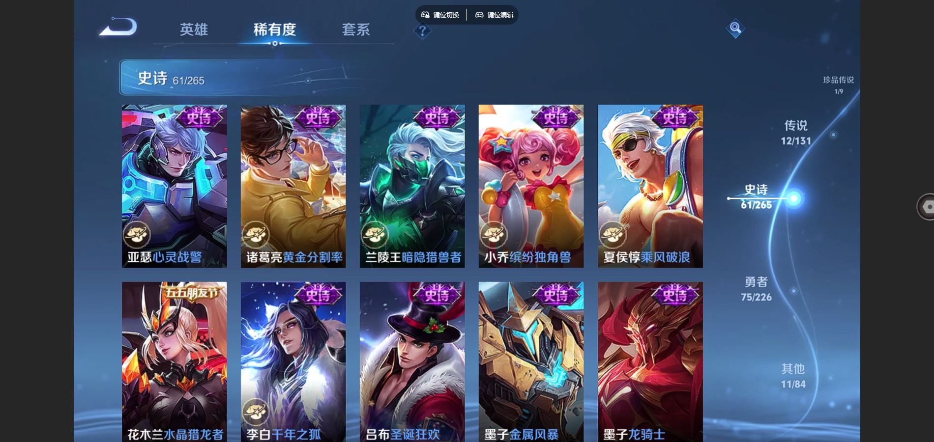 WZCMW3386724王者荣耀账号详情图16