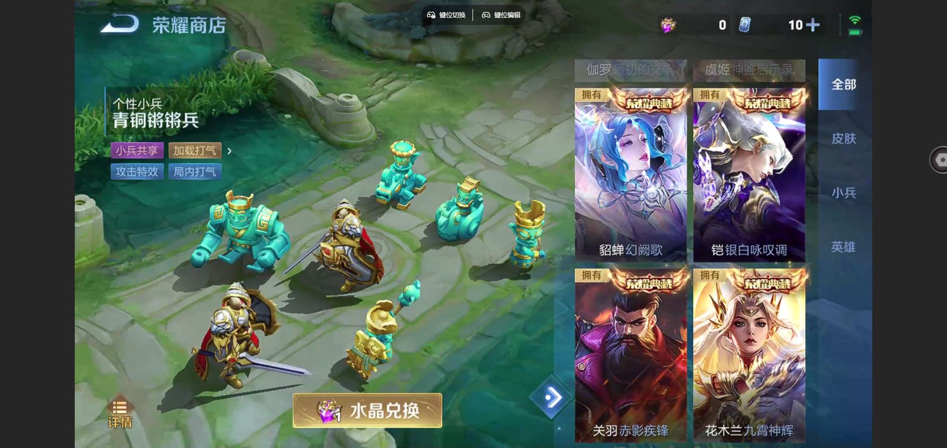 WZCMW3385600王者荣耀账号详情图42