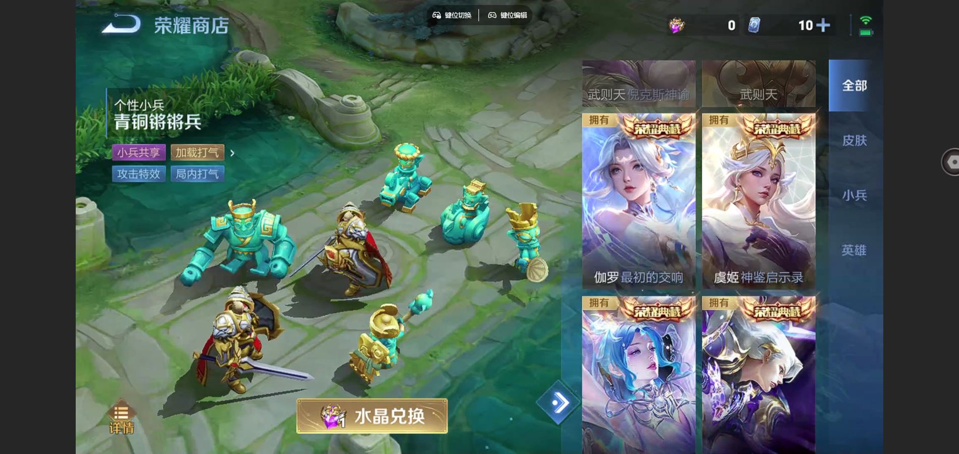 WZCMW3385600王者荣耀账号详情图41