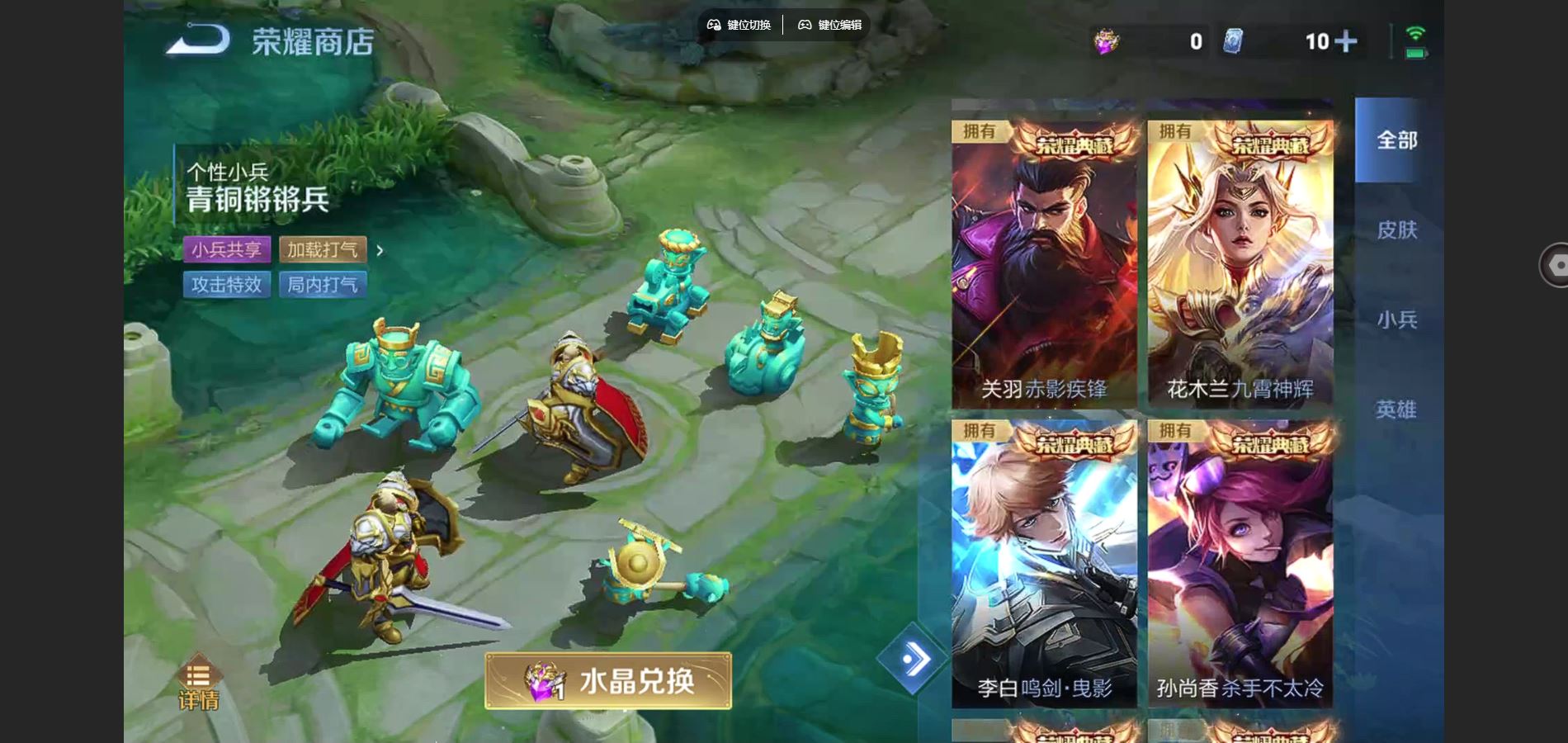 WZCMW3385600王者荣耀账号详情图40