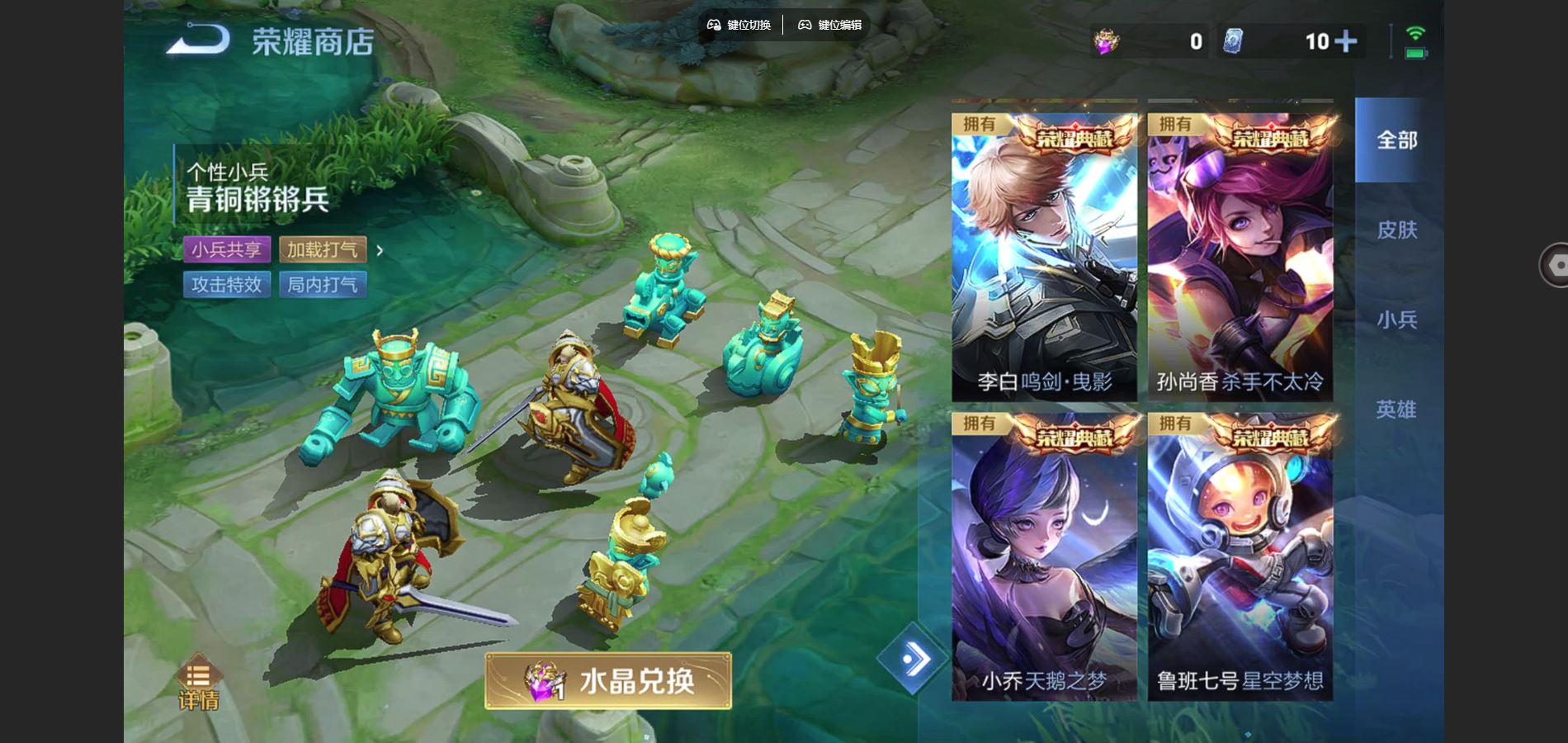 WZCMW3385600王者荣耀账号详情图39