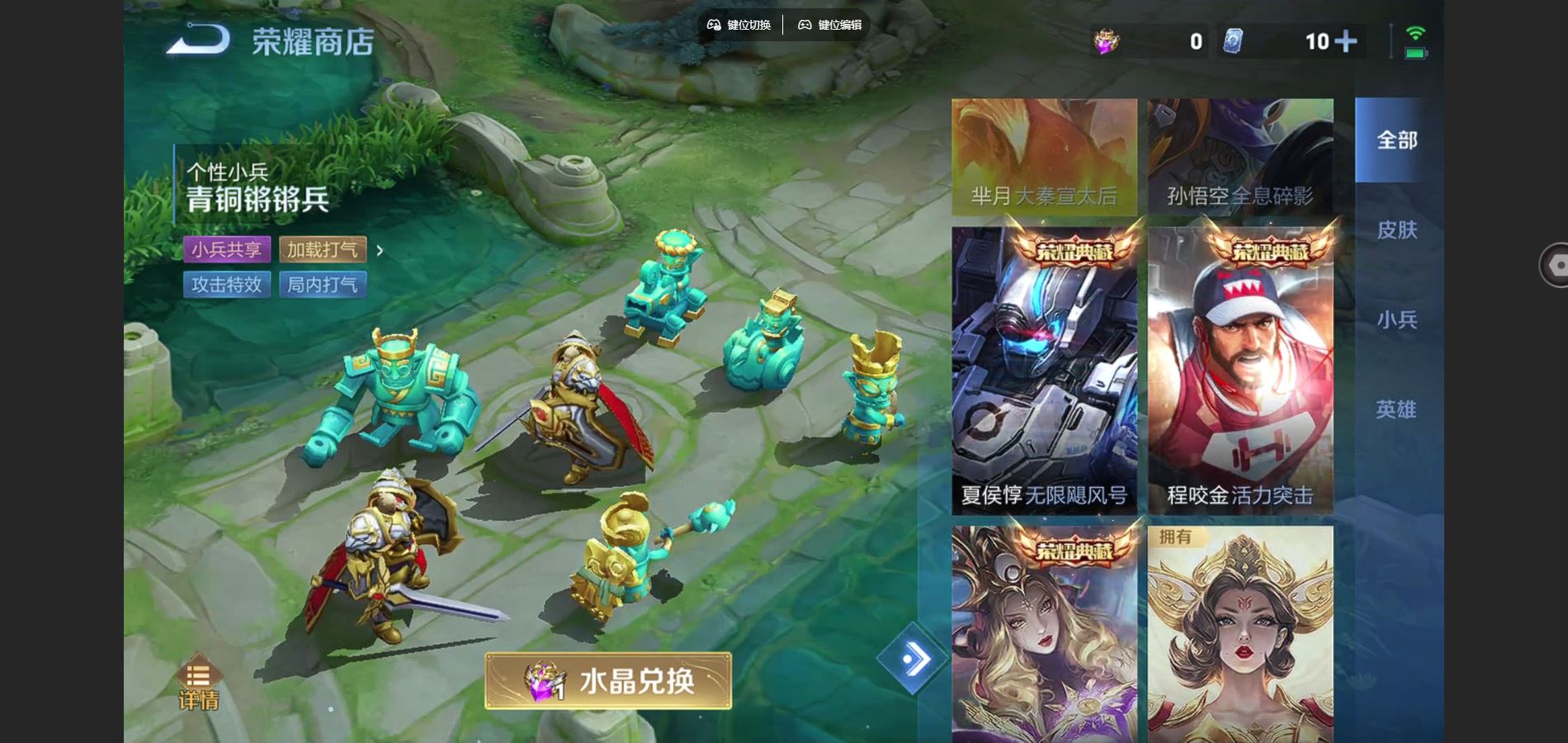 WZCMW3385600王者荣耀账号详情图44