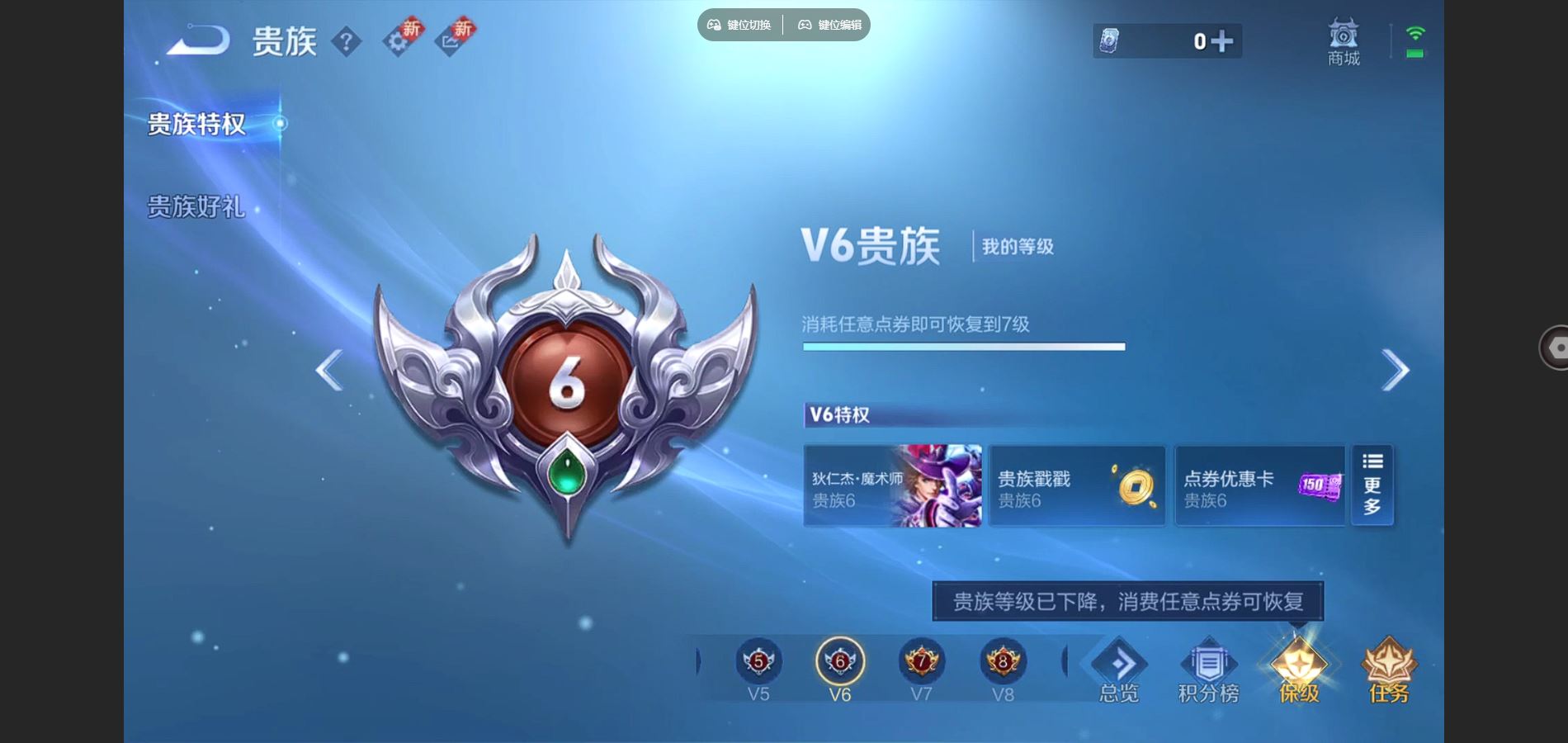 WZCMW3385598王者荣耀账号详情图18