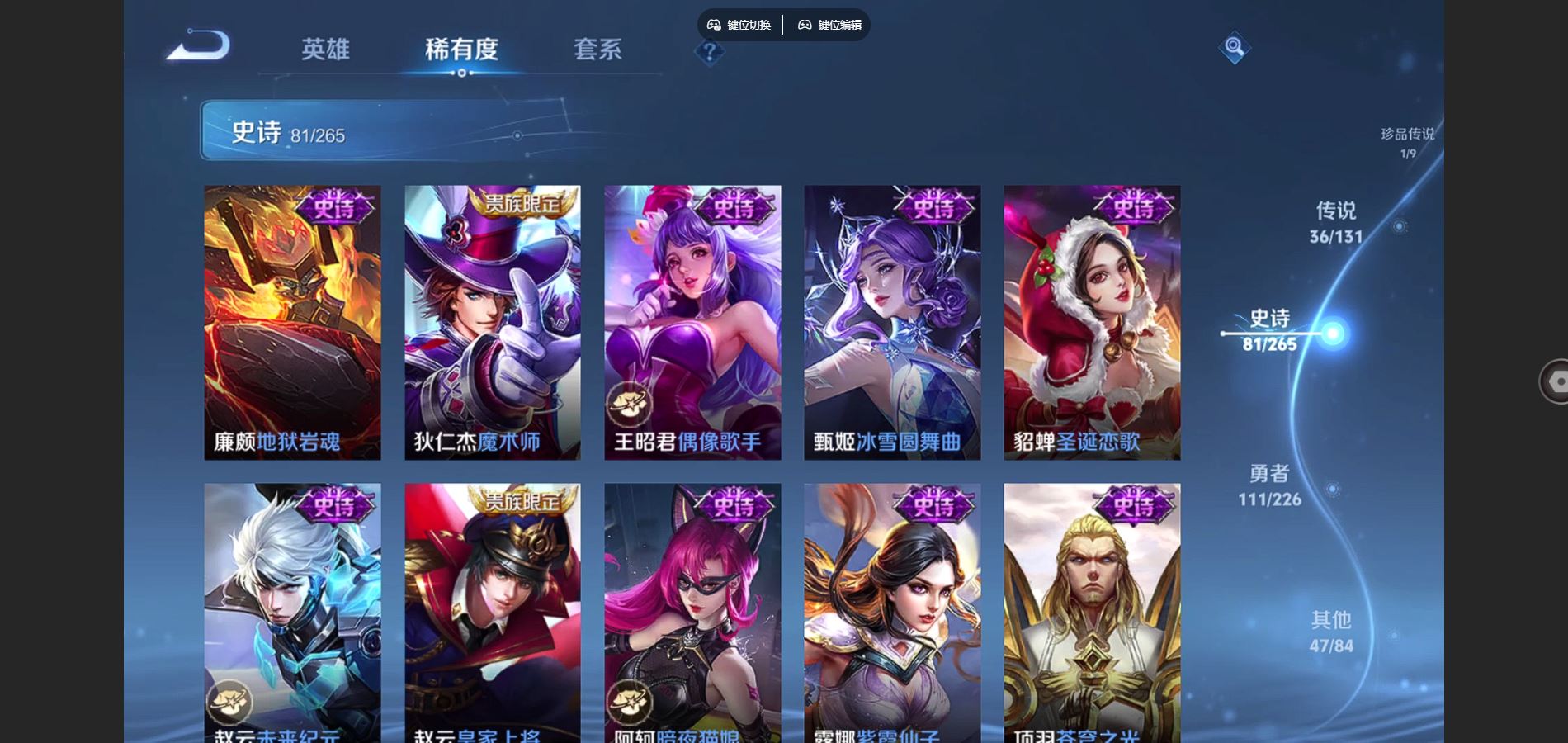 WZCMW3385586王者荣耀账号详情图21