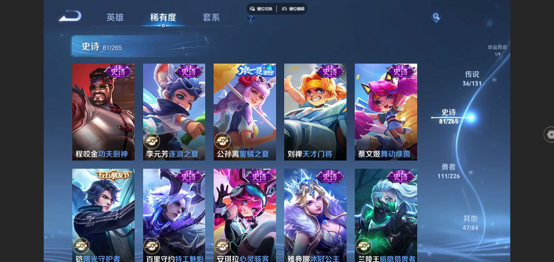 WZCMW3385586王者荣耀账号详情图11