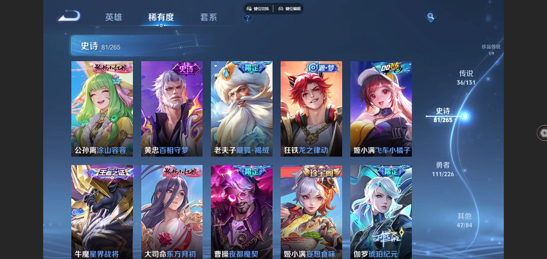 WZCMW3385586王者荣耀账号详情图12