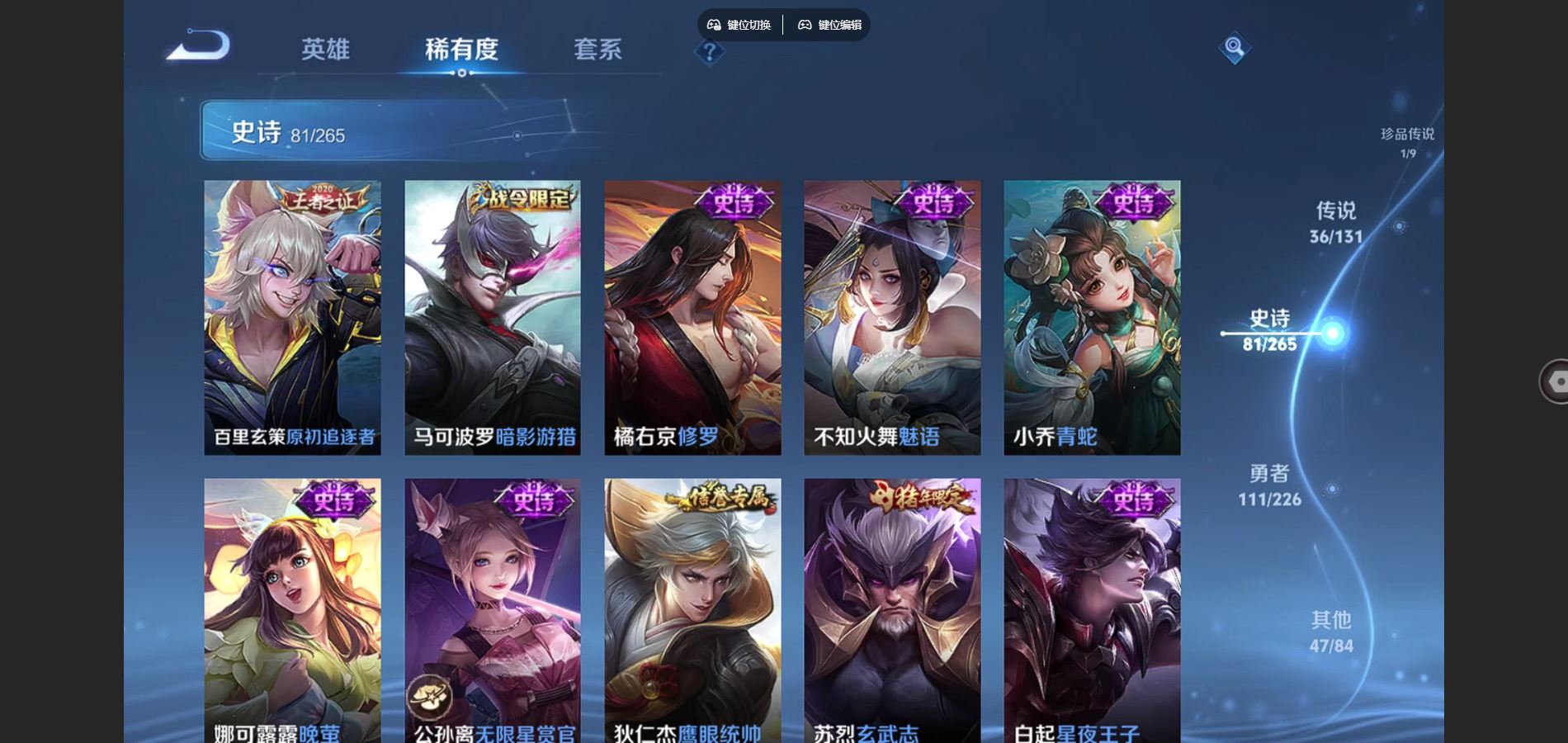 WZCMW3385586王者荣耀账号详情图14