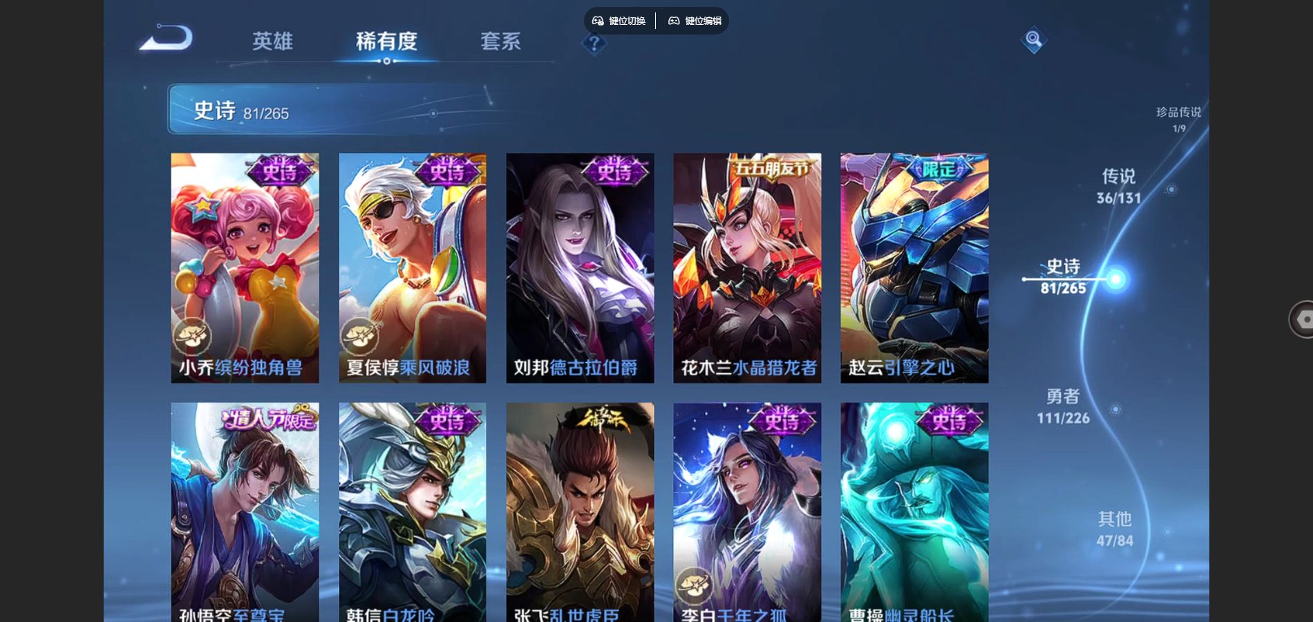 WZCMW3385586王者荣耀账号详情图22