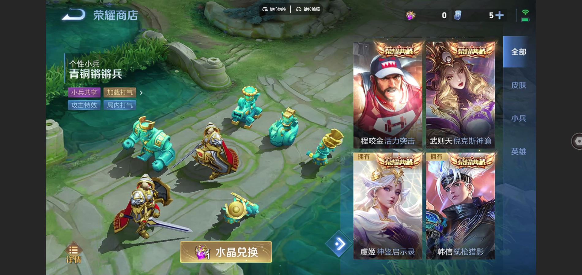 WZCMW3385586王者荣耀账号详情图24