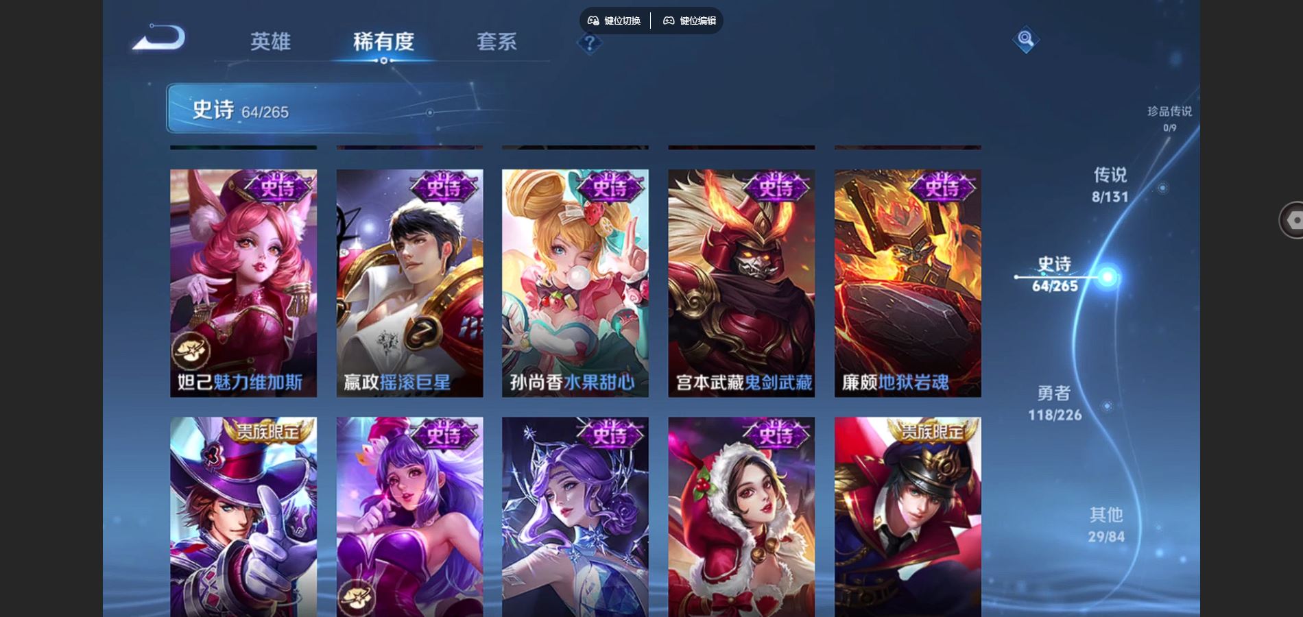 WZCMW3385585王者荣耀账号详情图15